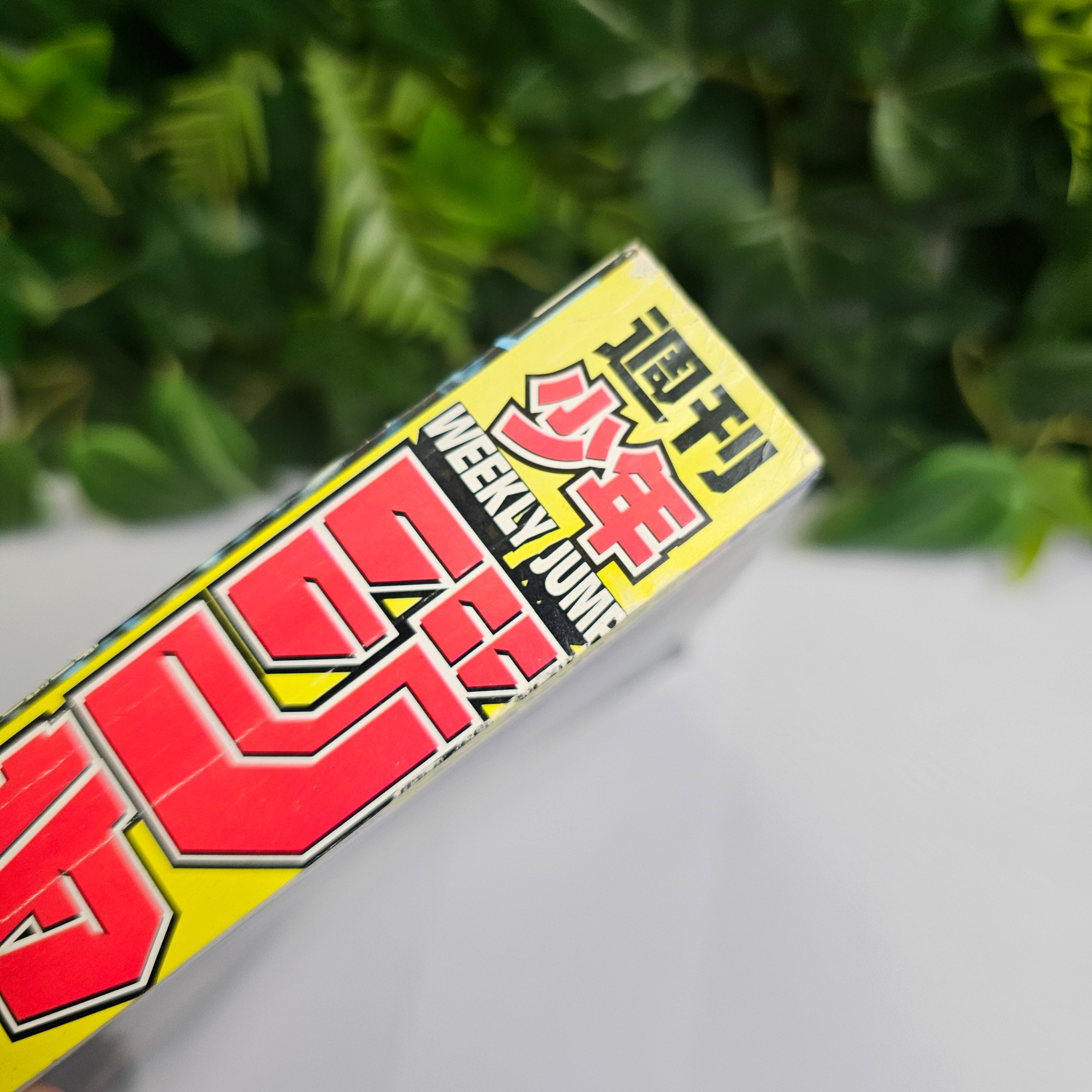 Weekly Shonen Jump n°22-23 (1998) (One Piece)