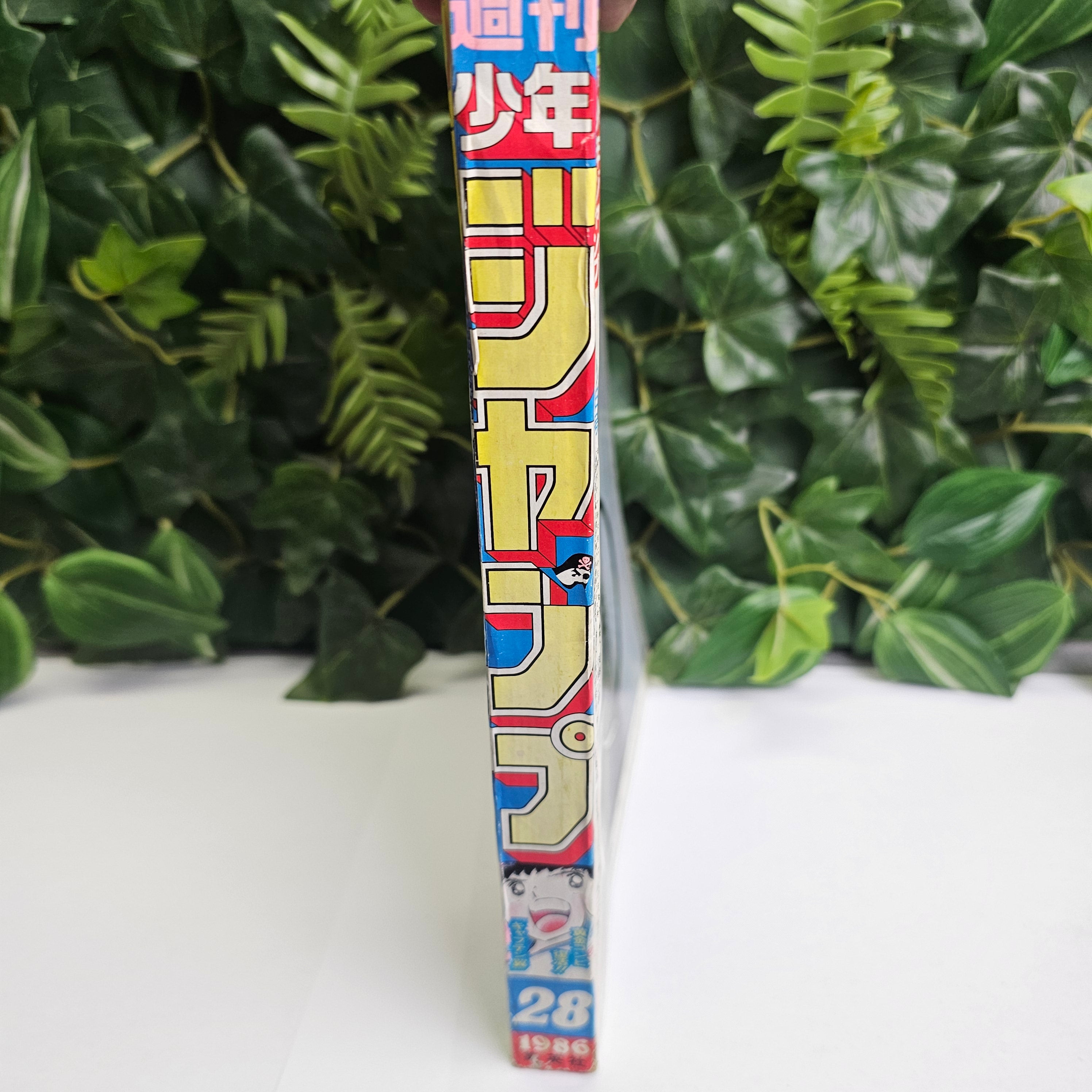 Weekly Shonen Jump n°28 (1986)