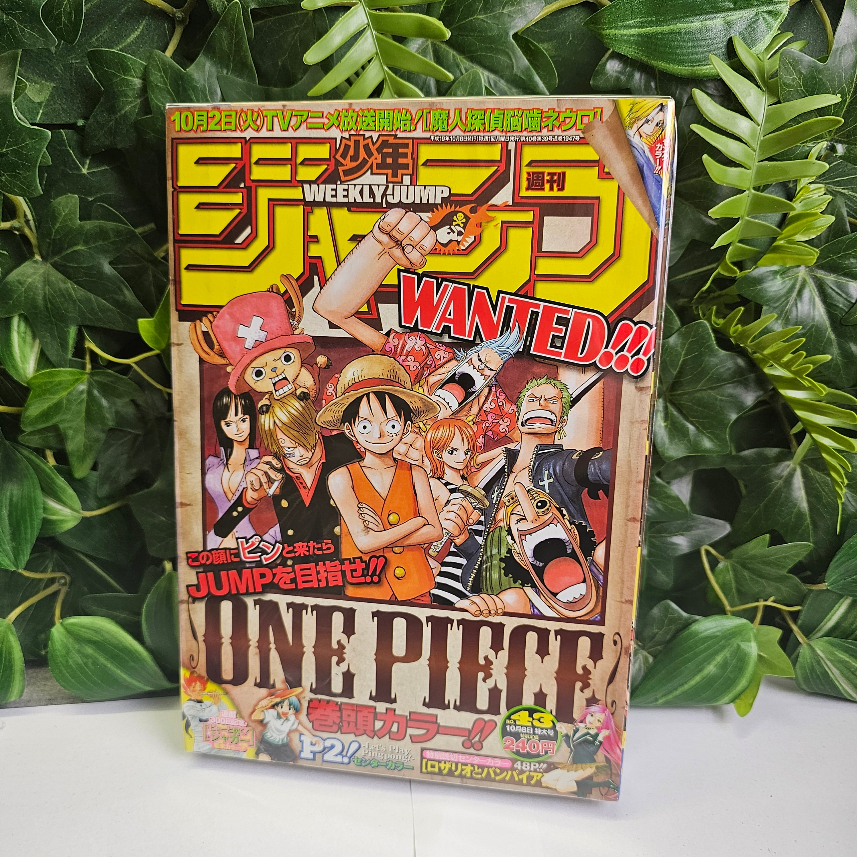 Weekly Shonen jump n°43 (2007) (One Piece)