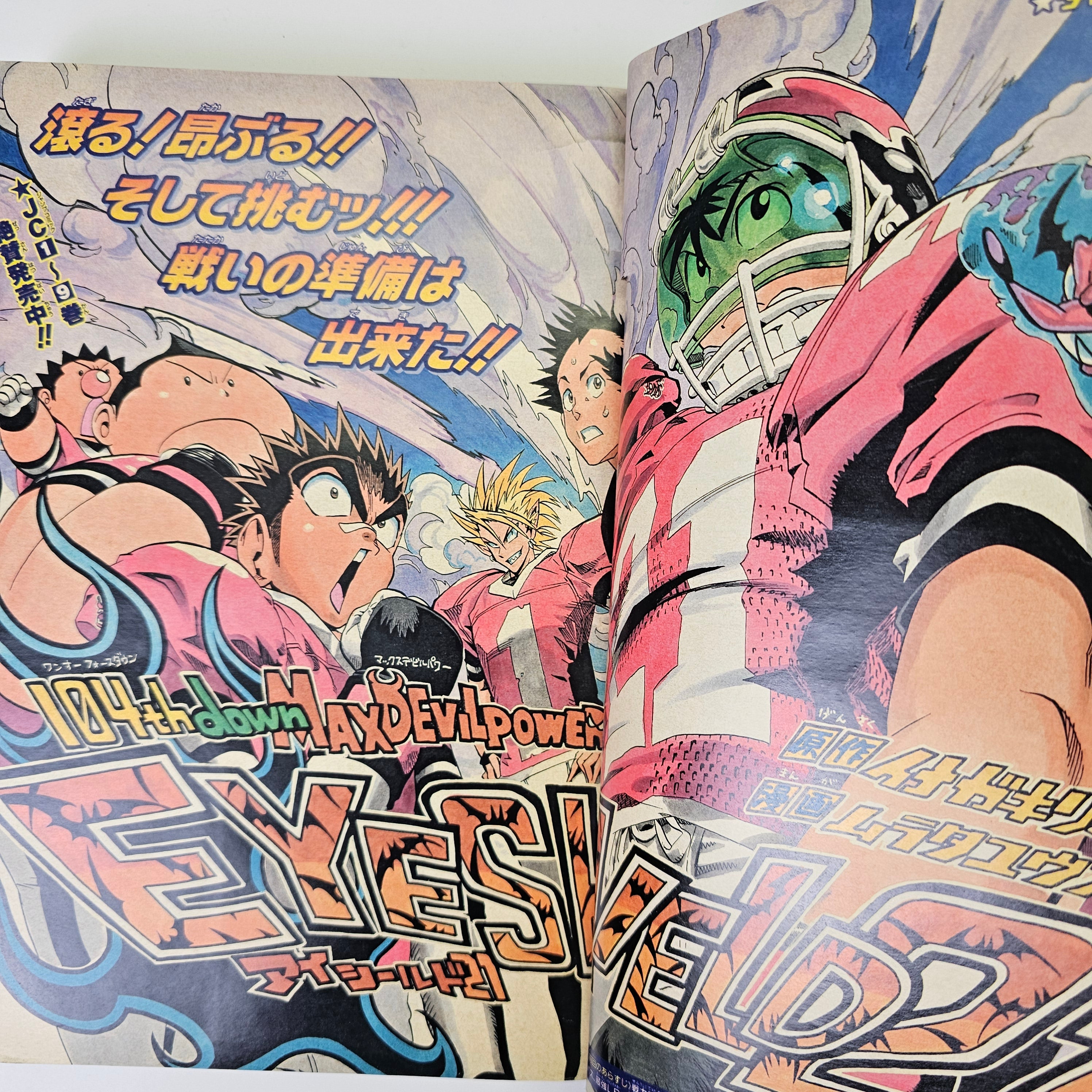 Weekly Shonen Jump n°42 (2004) (Gintama)