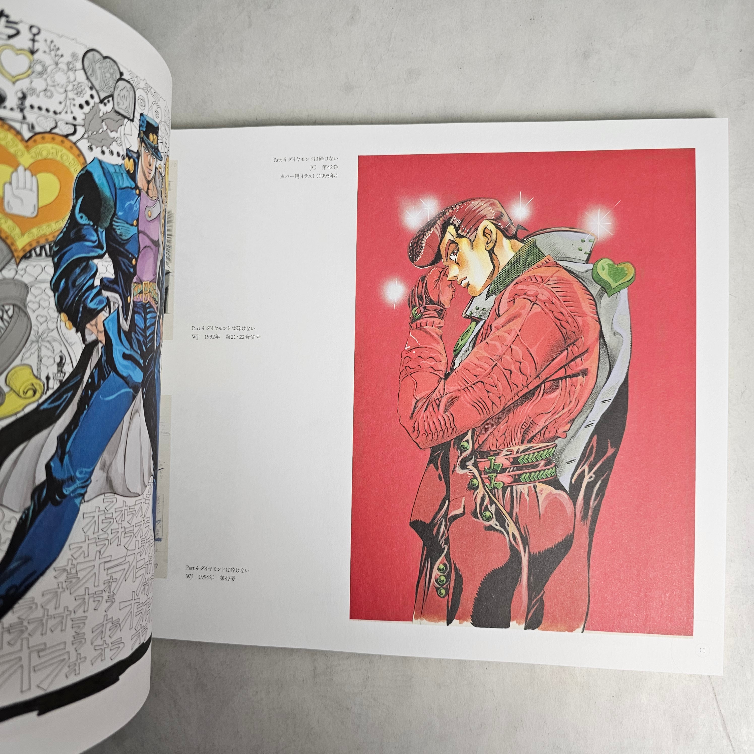 Exhibition JOJO Osaka