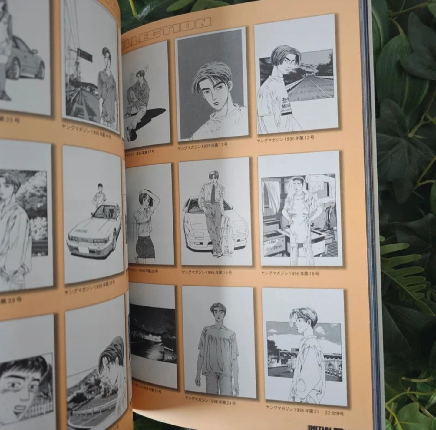 Box/Artbook - Initial D (VO) 2001
