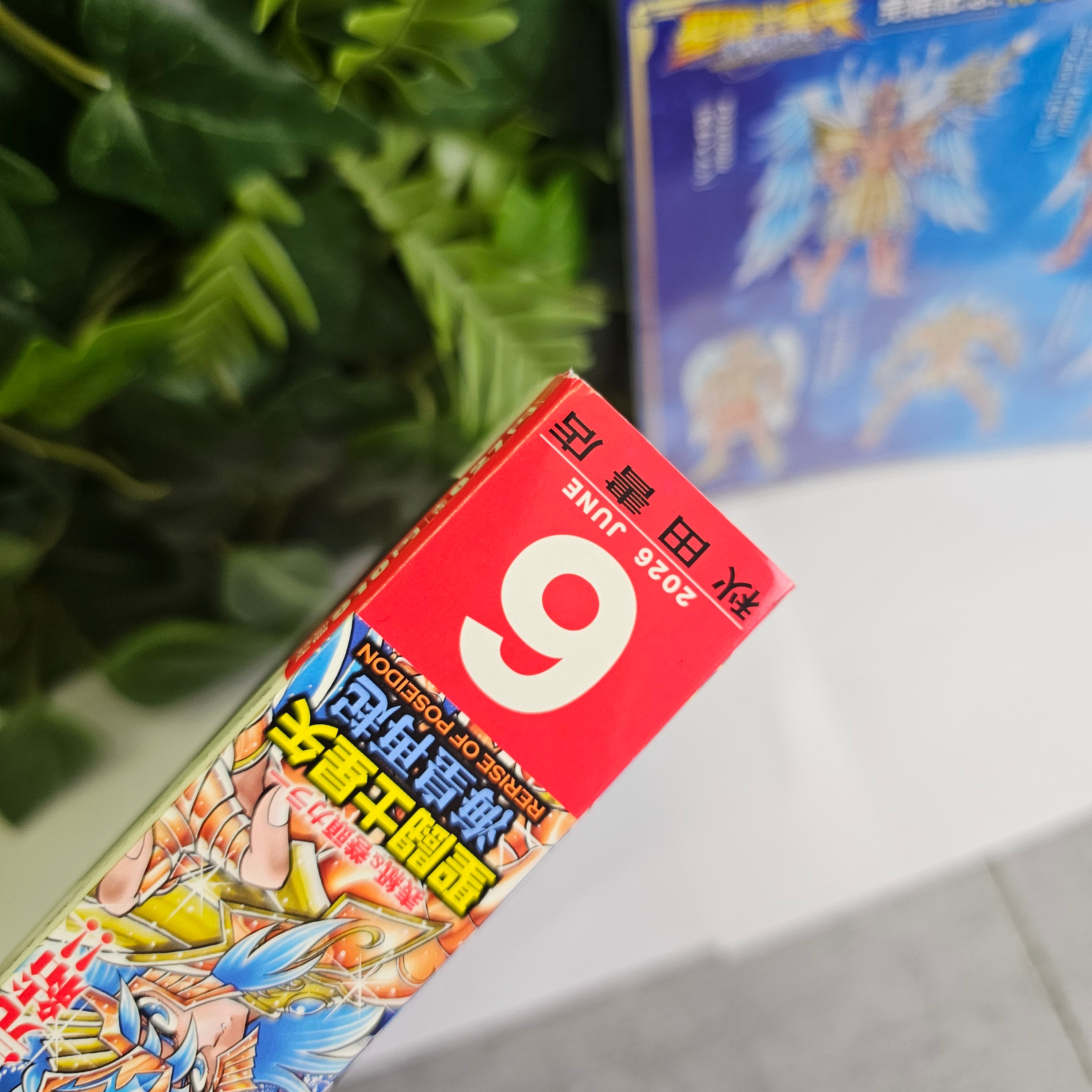 Champion RED n°6 (2026) (Saint Seiya)