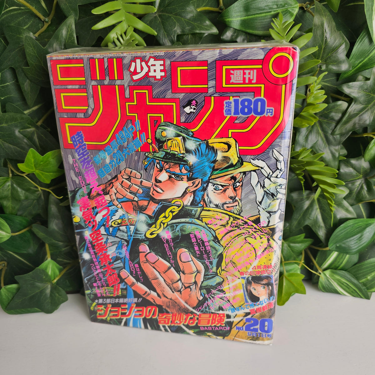 Weekly Shonen Jump n°20 (1989) (JoJo's Bizarre Adventure)