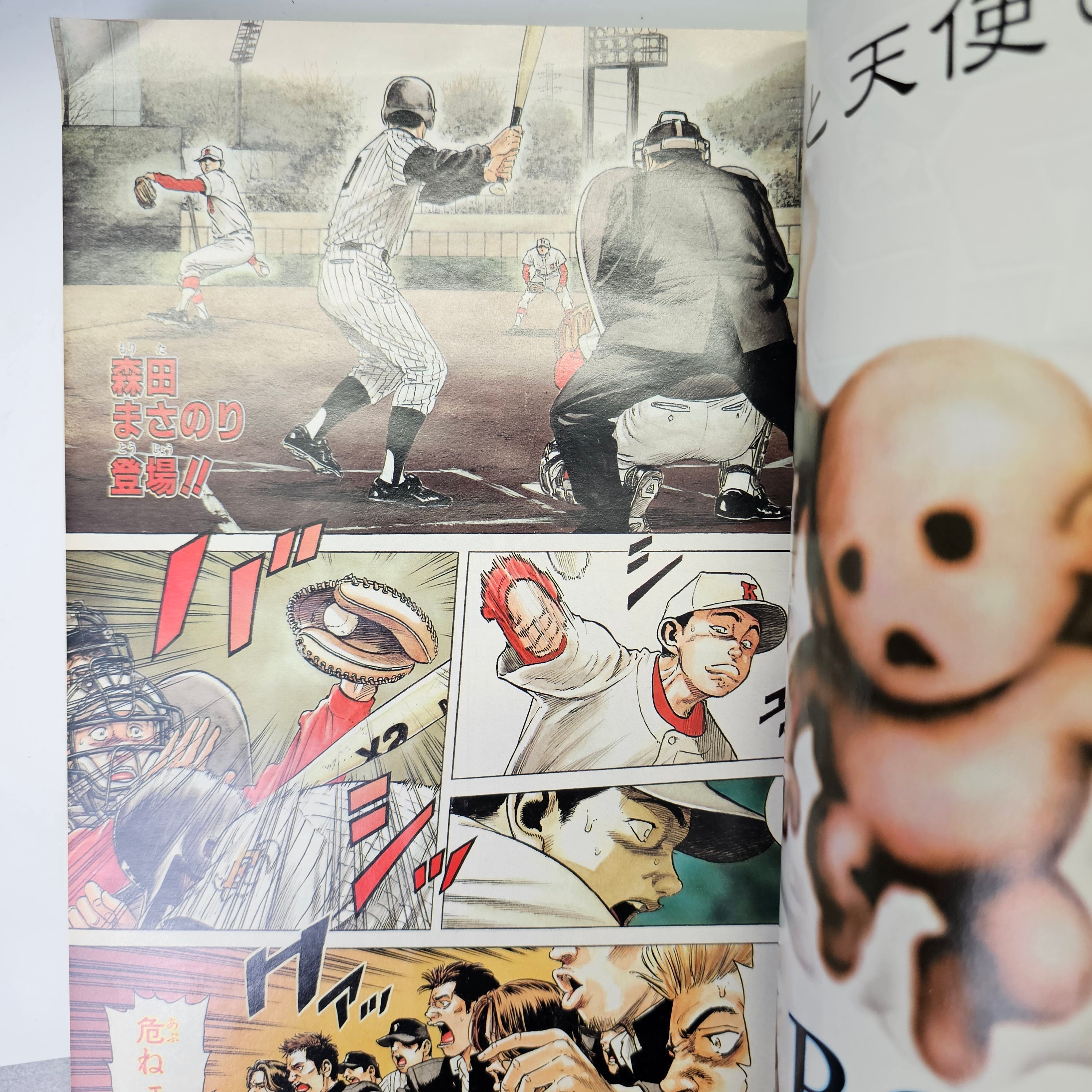 Weekly Shonen Jump n°10 (1998) PREMIER CHAPITRE