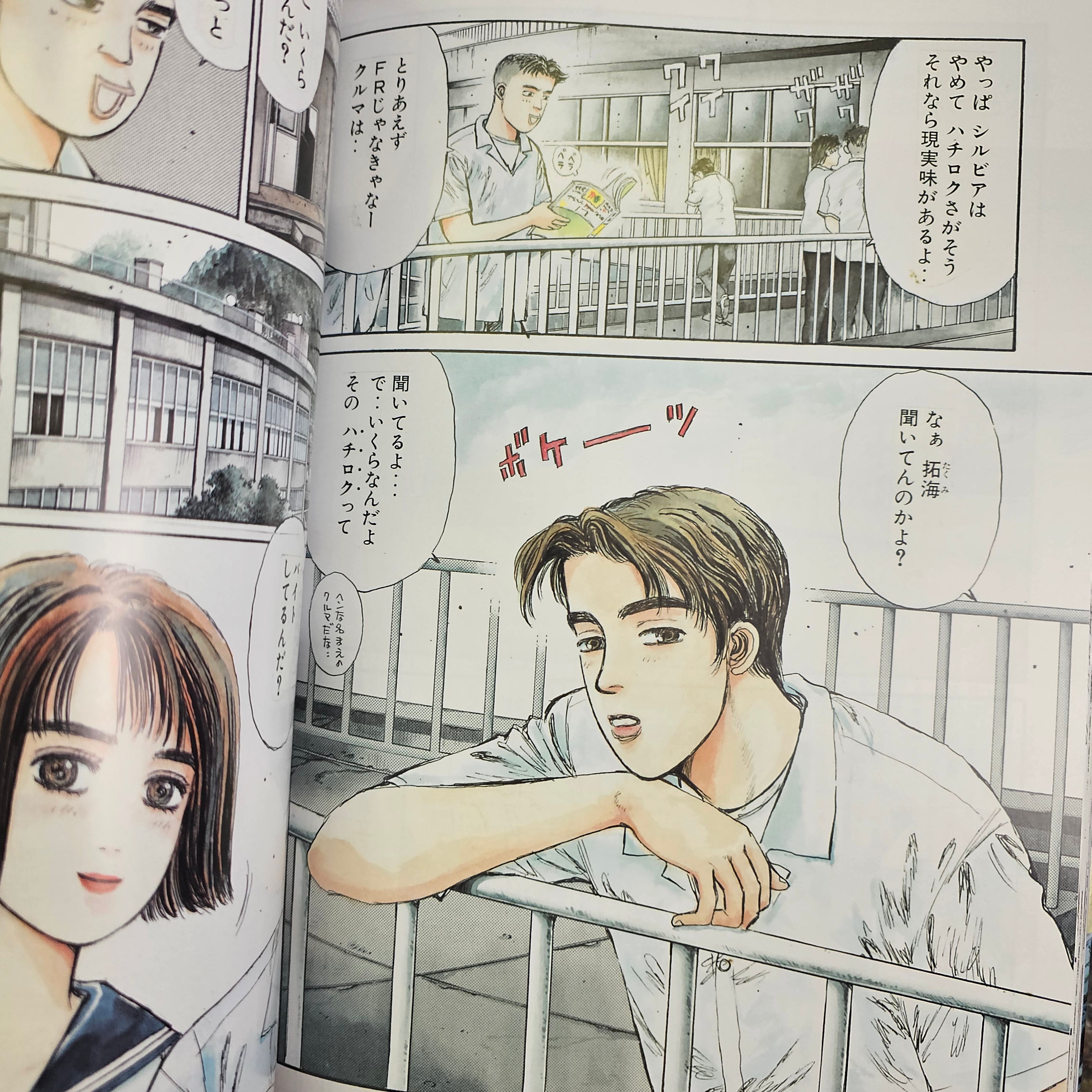 Artbook / Mook - Initial D Shuichi Shigeno 2&4 Chronicles