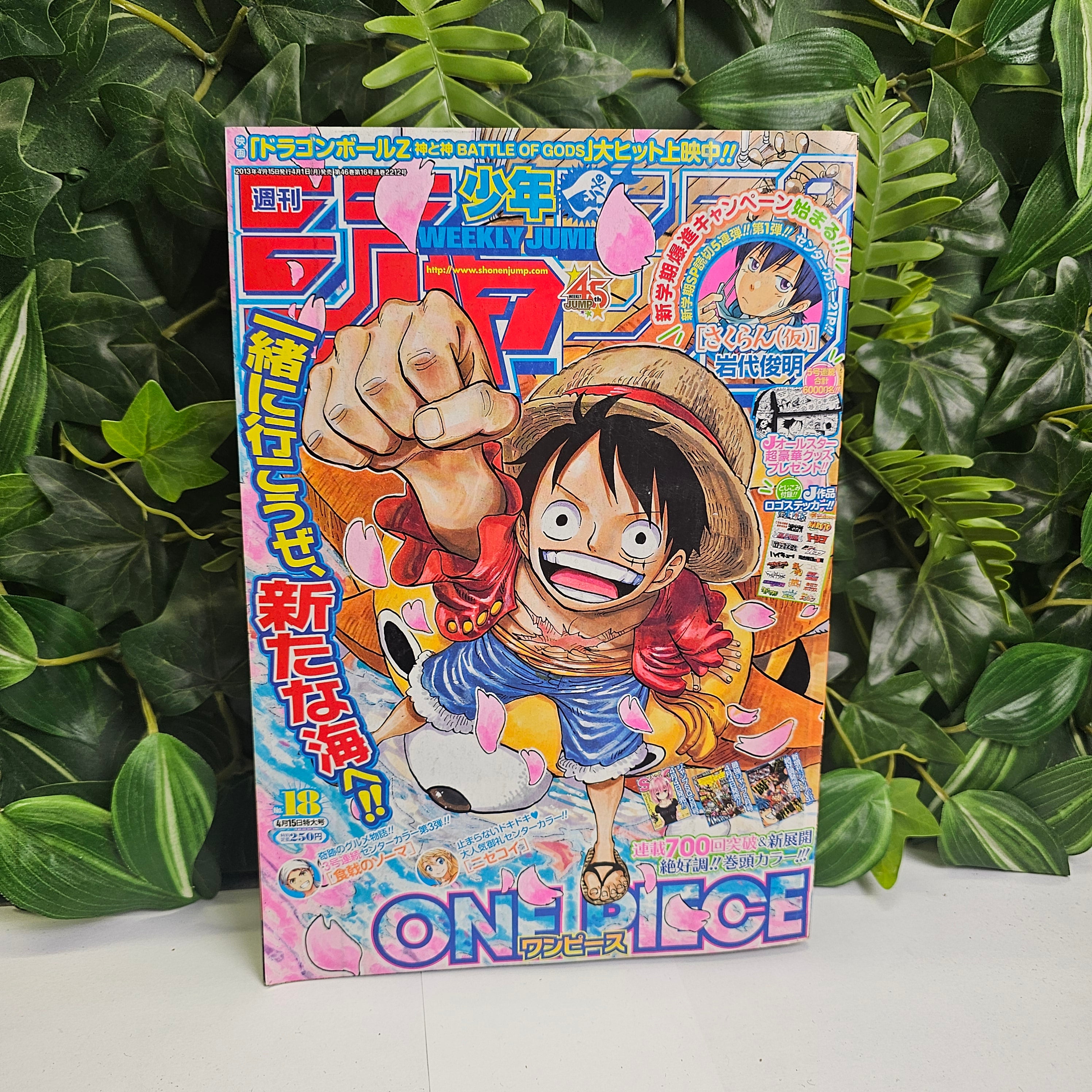 Weekly Shonen Jump n°18 (2013) (One Piece)