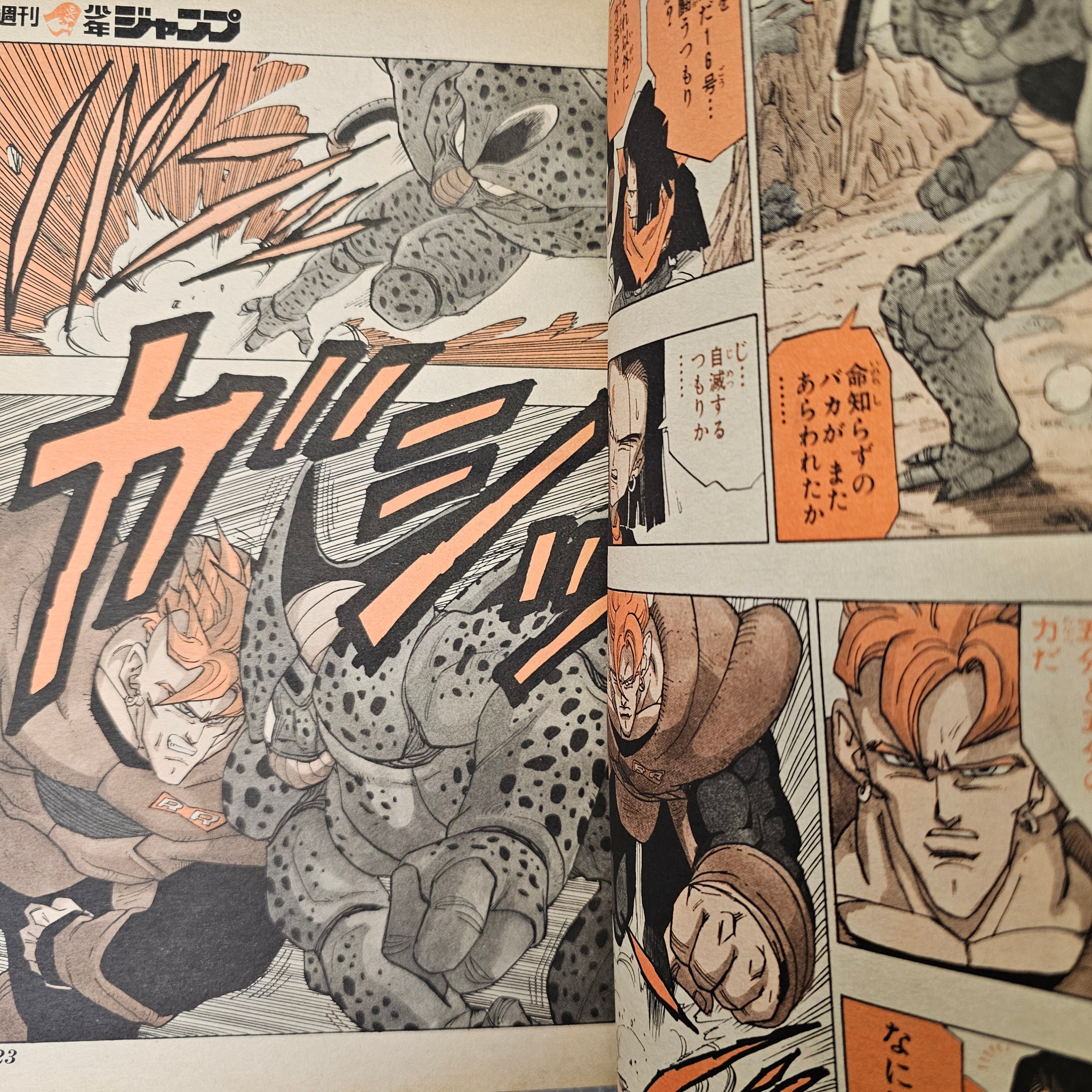 Weekly Shonen Jump n°21-22 (1992)