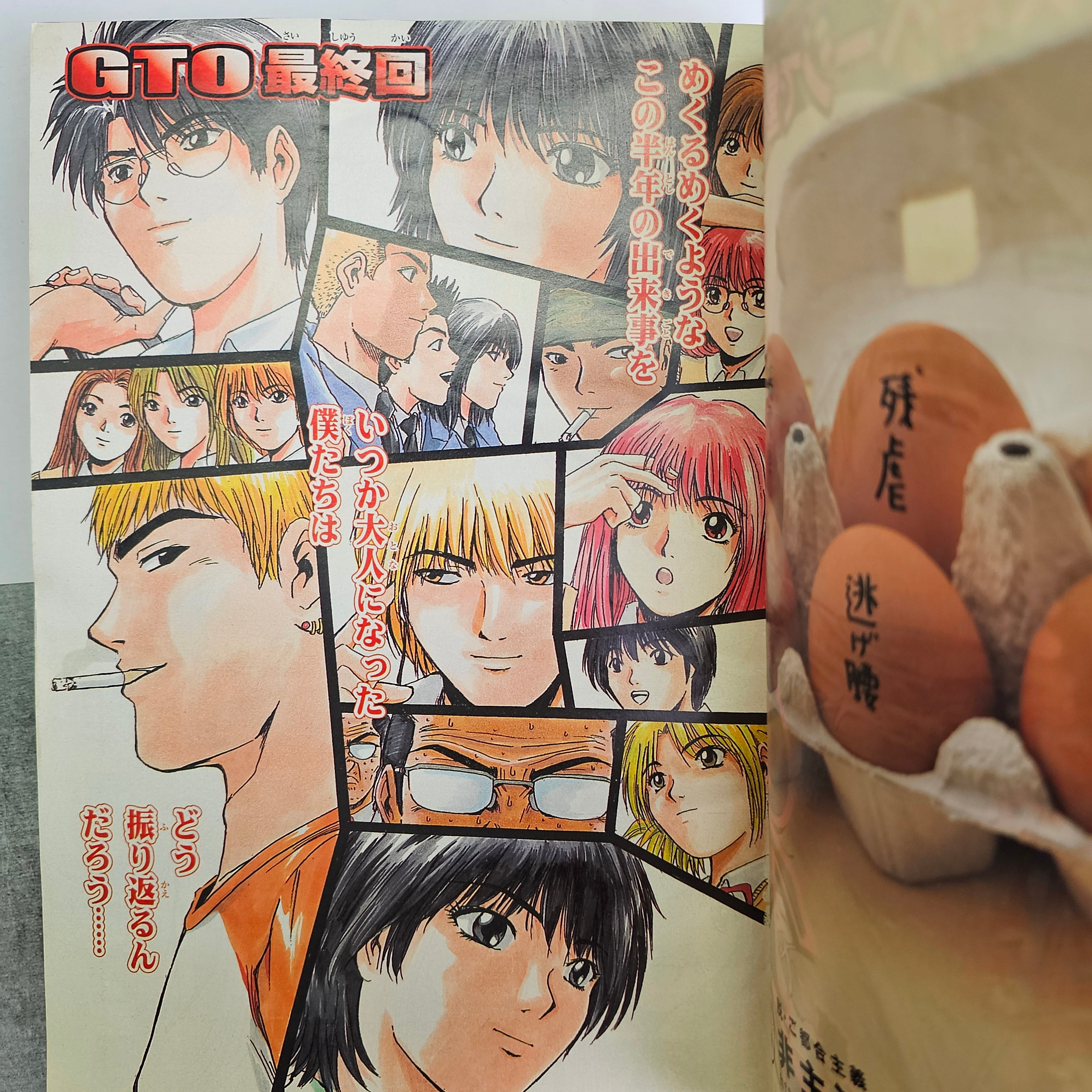 Weekly Shonen Magazine n°9 (2002)