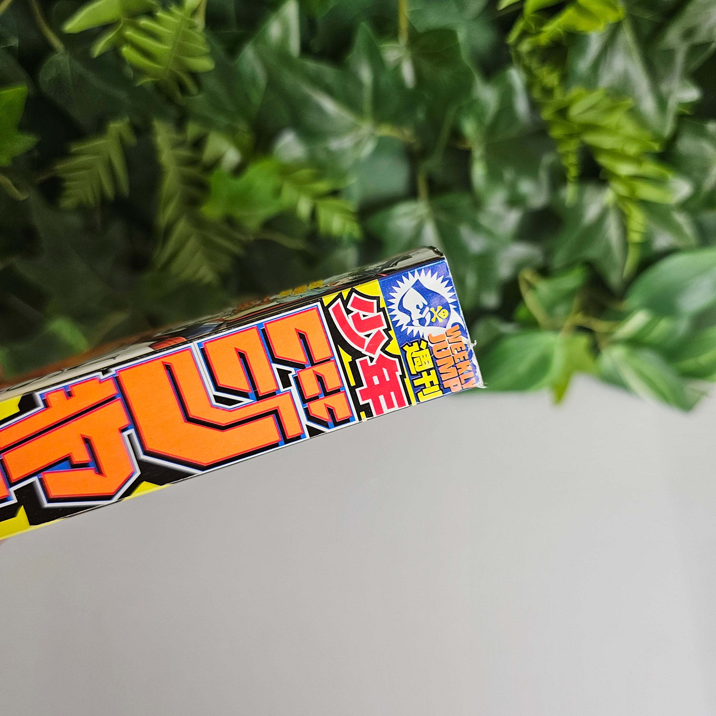 Weekly Shonen Jump n°52 (2015) (Haikyu!!)