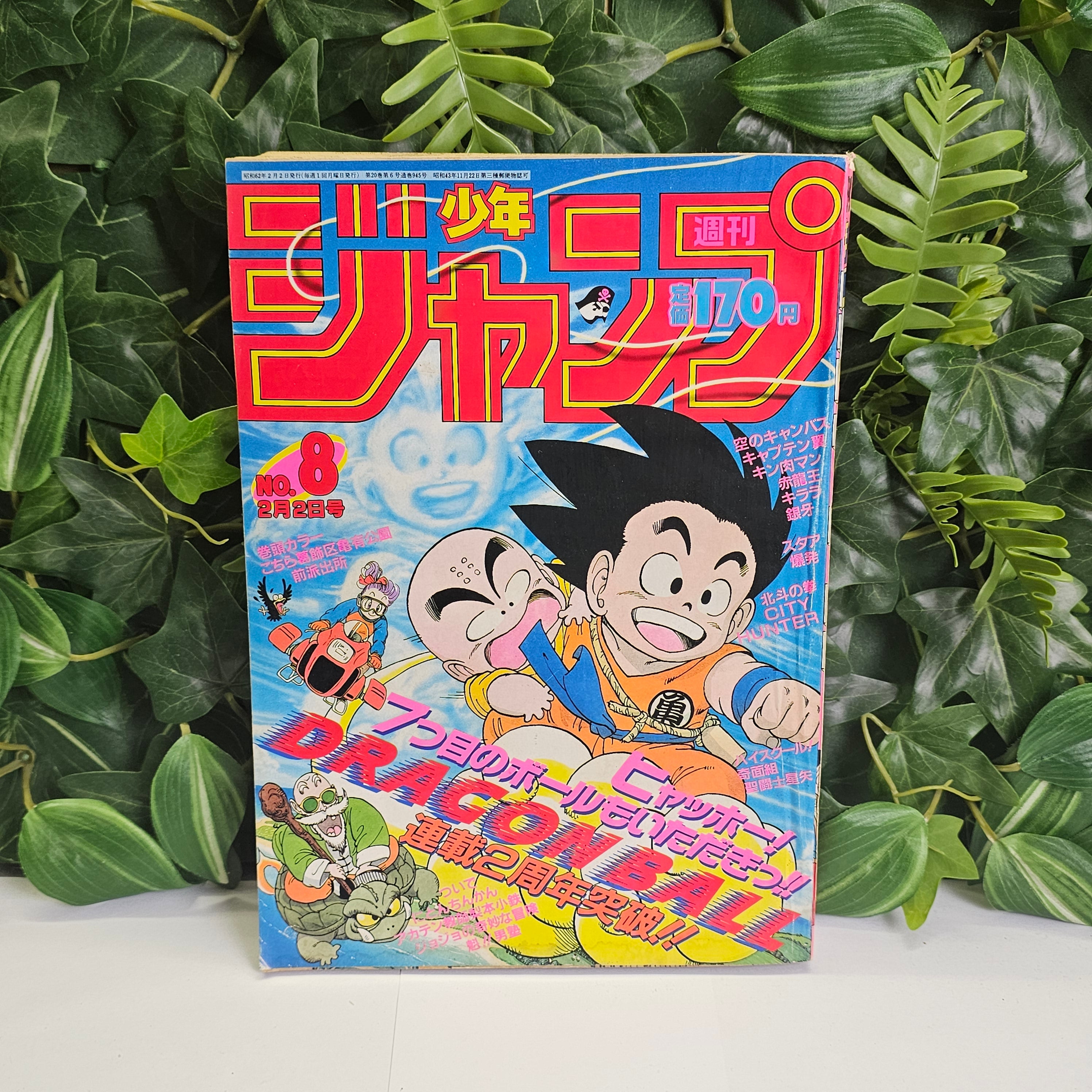 Weekly Shonen Jump n°8 (1987) (Dragon Ball)