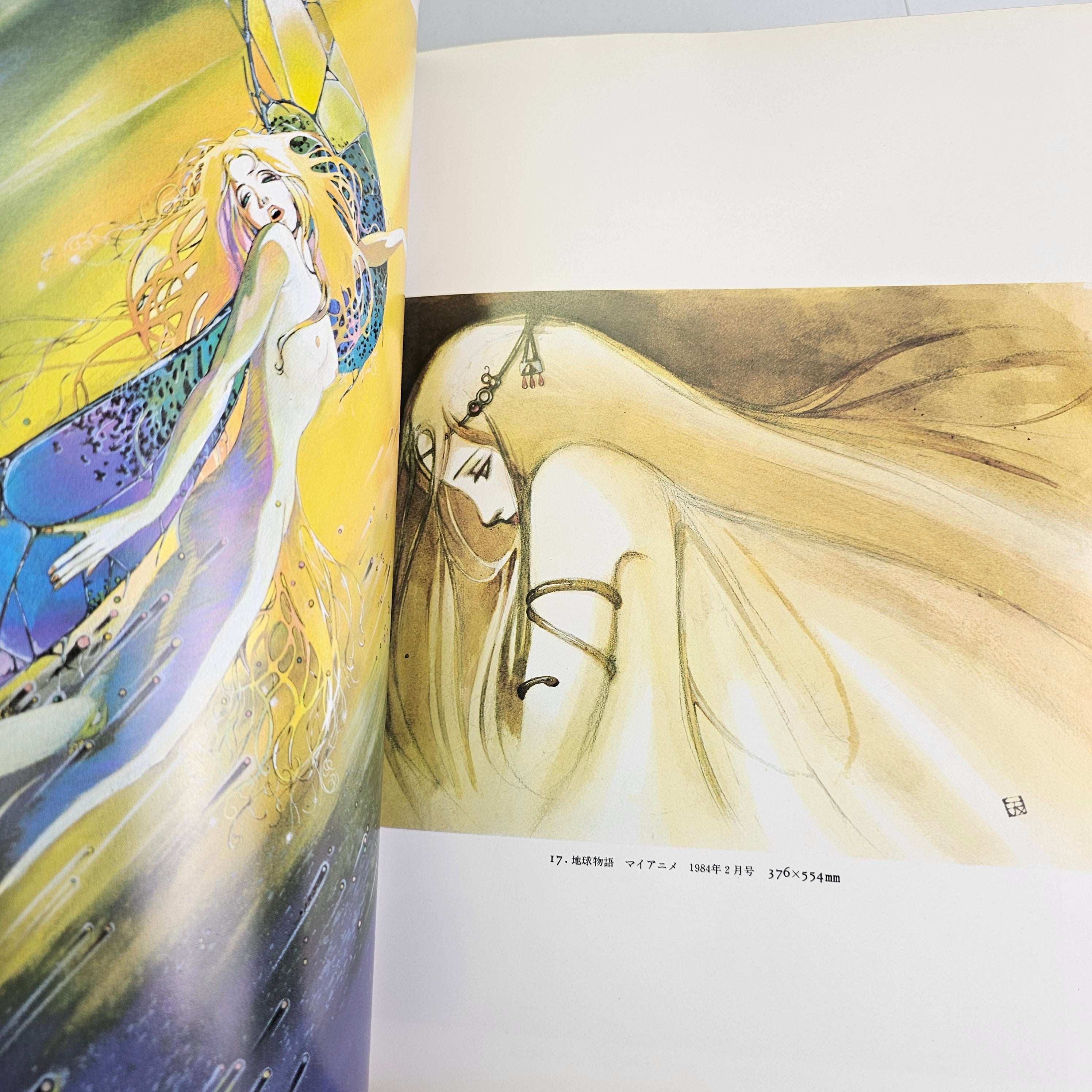 Yoshitaka Amano - Maten (artbook) (1984)