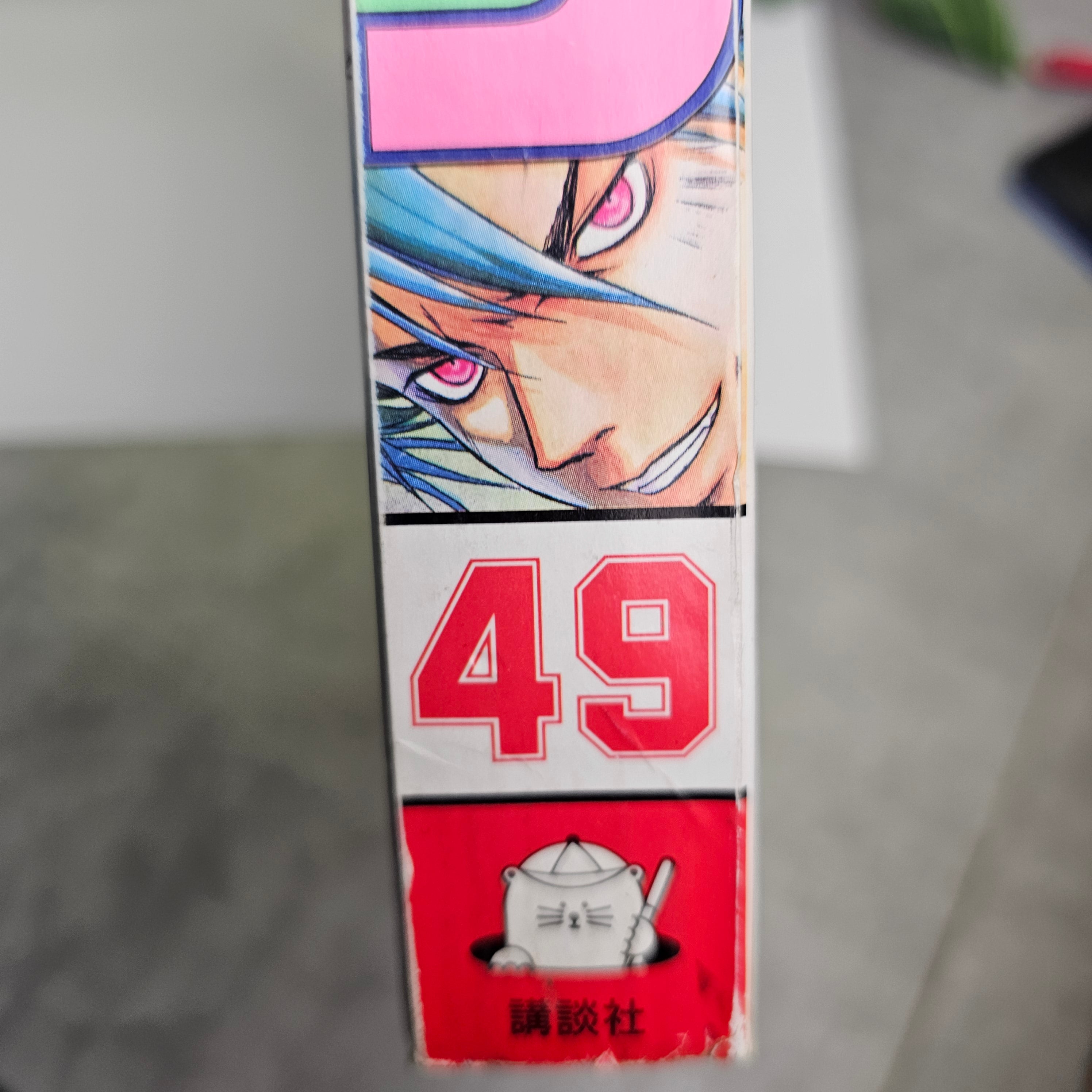 Weekly Shonen Magazine n°49 (2000)