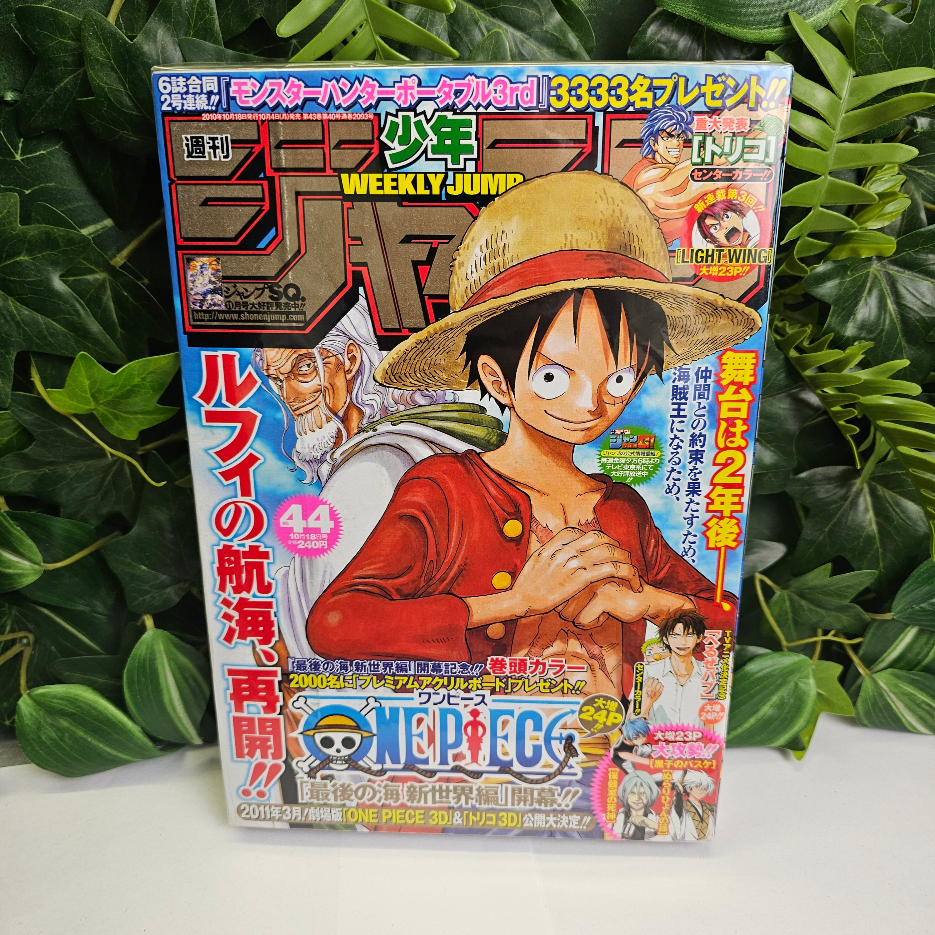 Weekly Shonen Jump n°44 (2010) (One Piece)