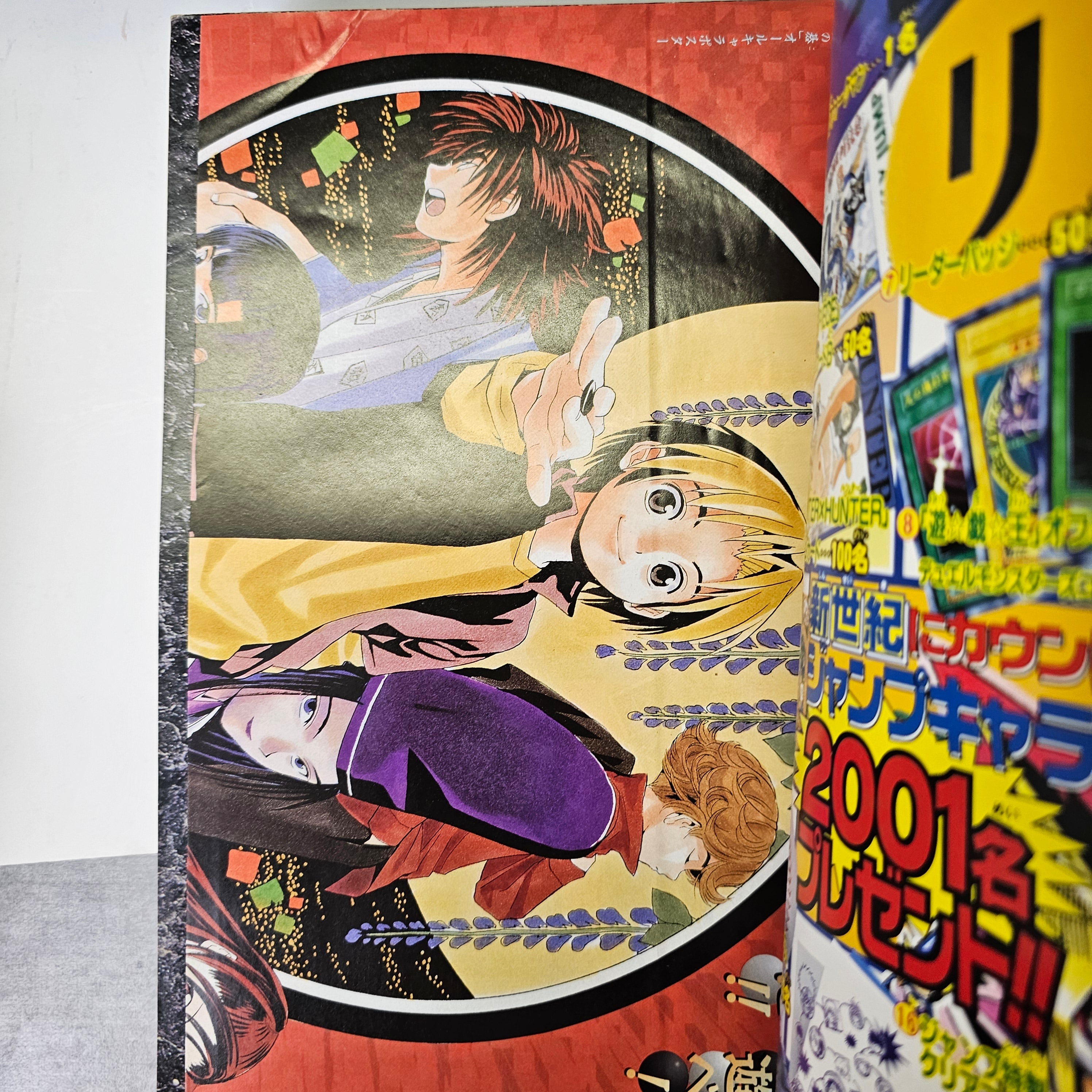 Shonen Jump Spring (1999)