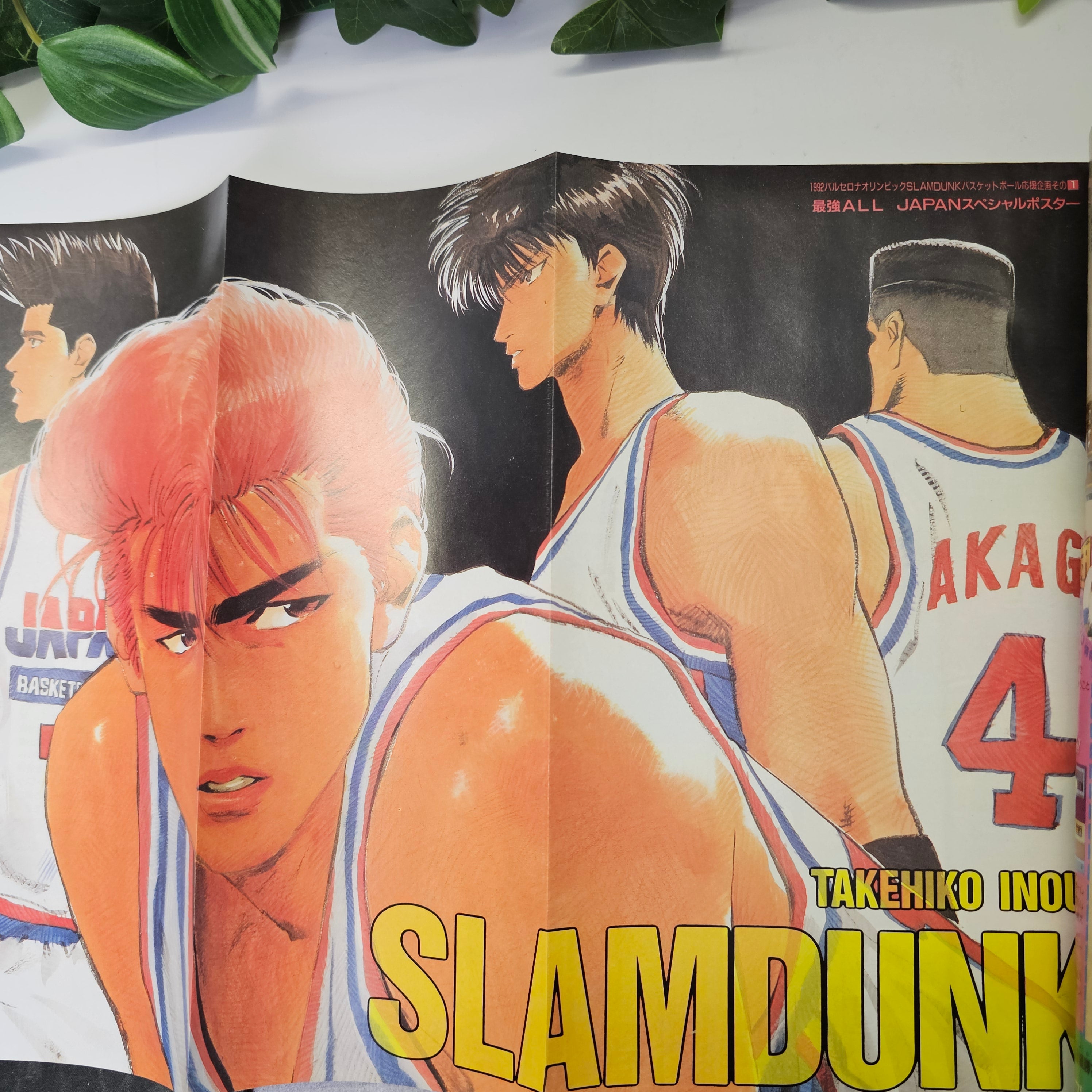 Weekly Shonen Jump n°21-22 (1992)