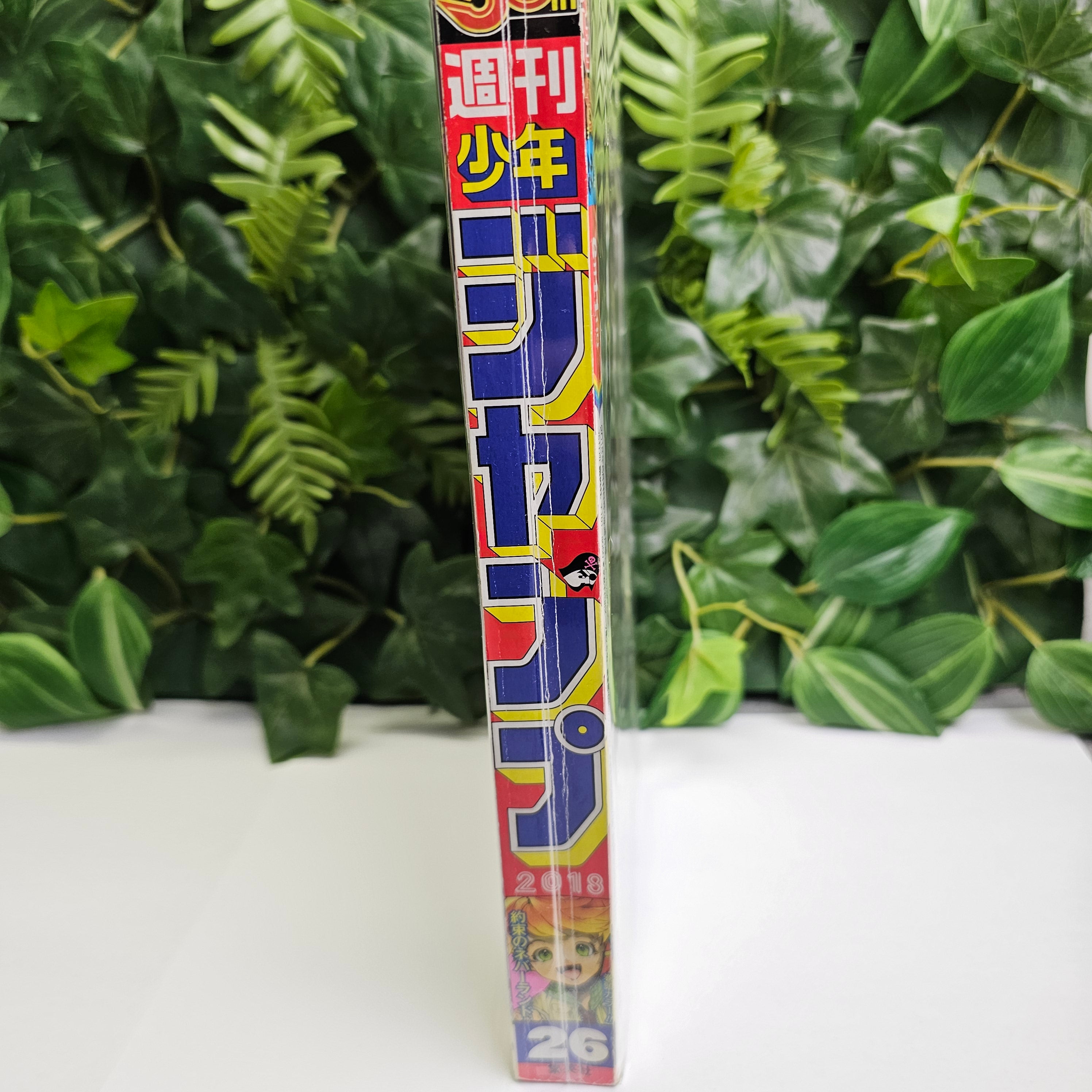 Weekly Shonen Jump n°26 (2018)