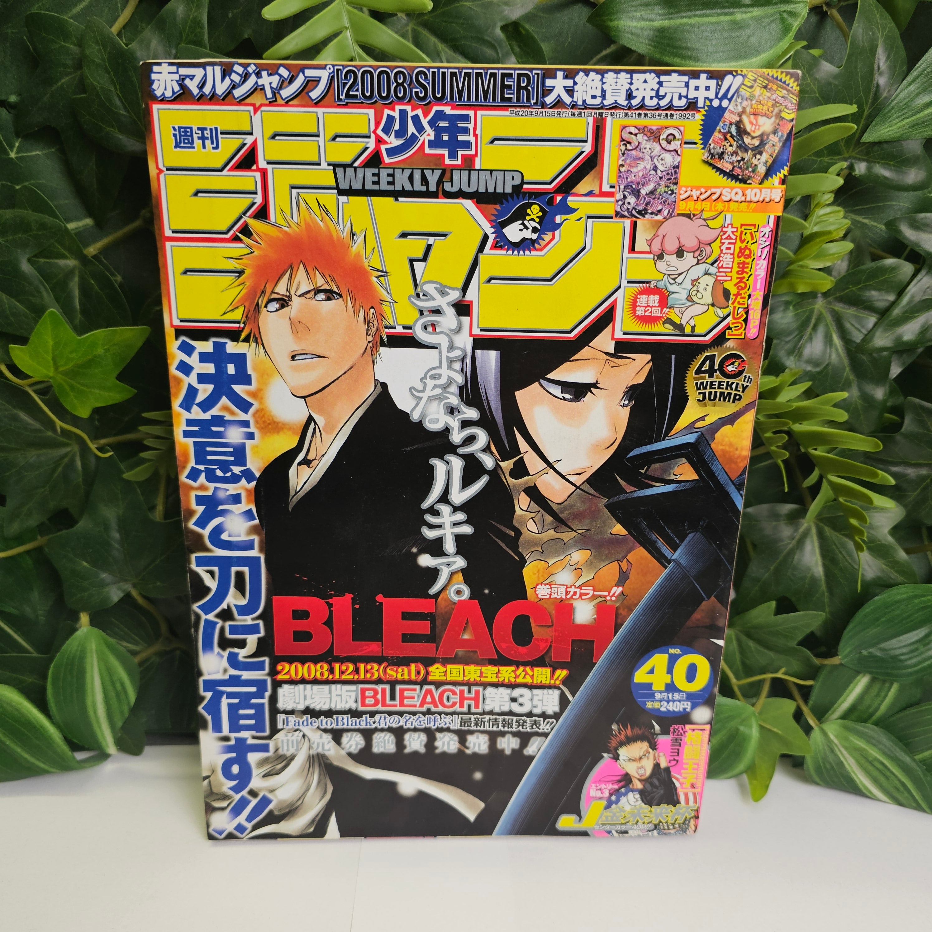 Weekly Shonen Jump n°40 (2008) (Bleach)