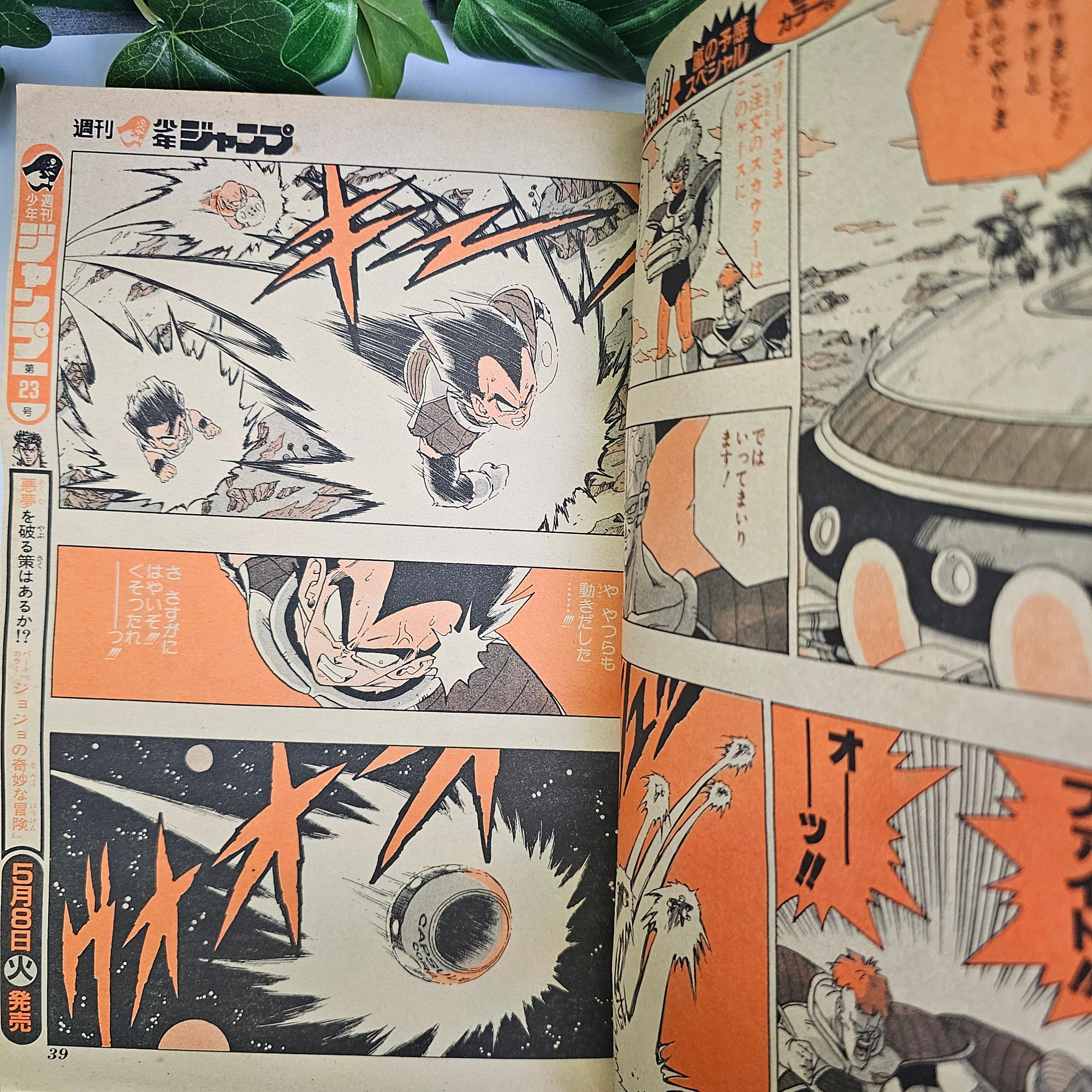 Weekly Shonen Jump n°21-22 (1990)