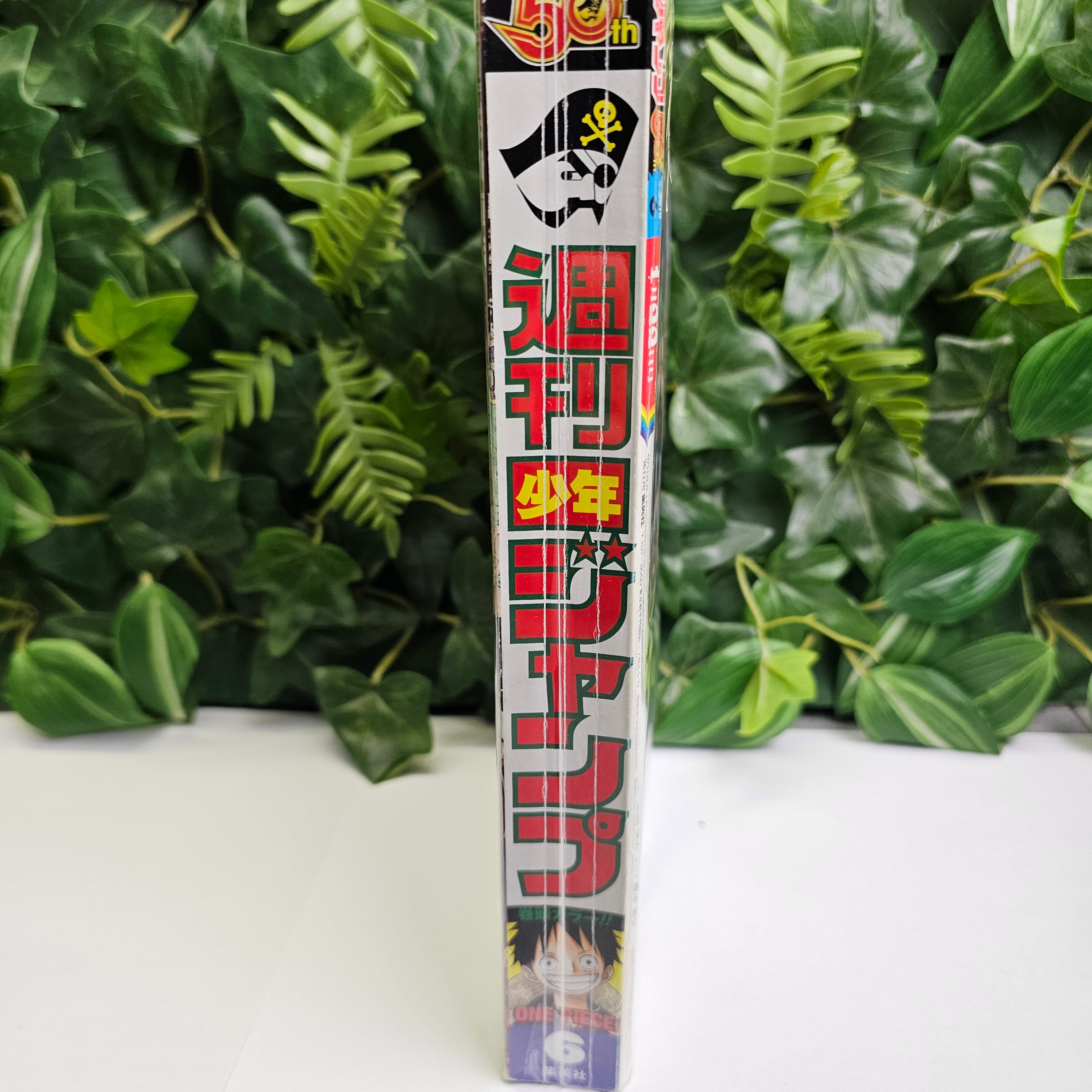 Weekly Shonen Jump n°6 (2018)