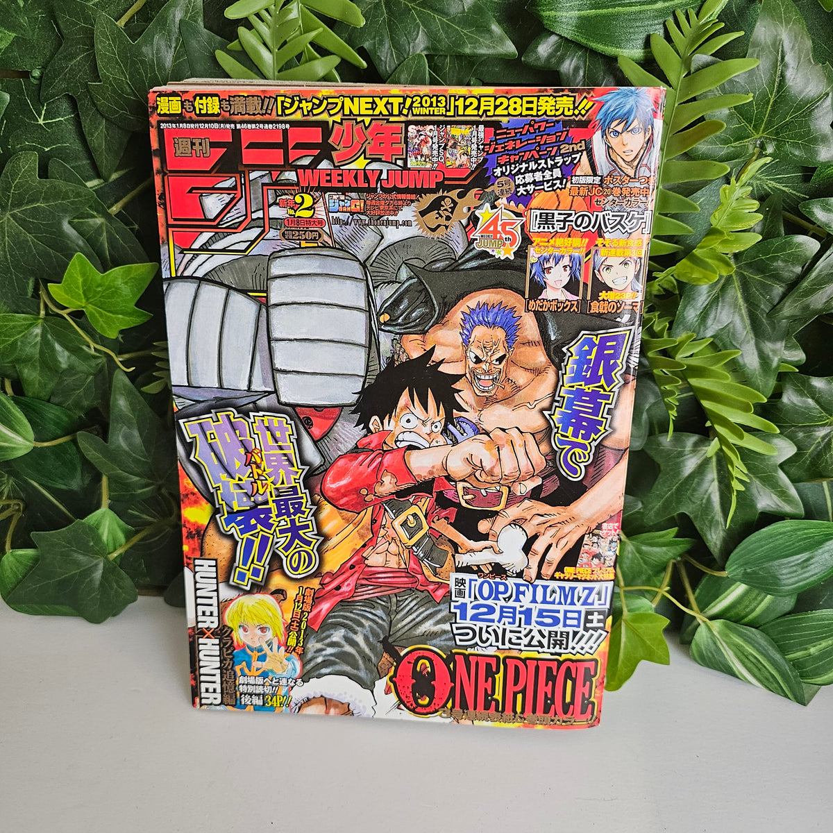 Weekly Shonen Jump n°2 (2013) (One Piece)