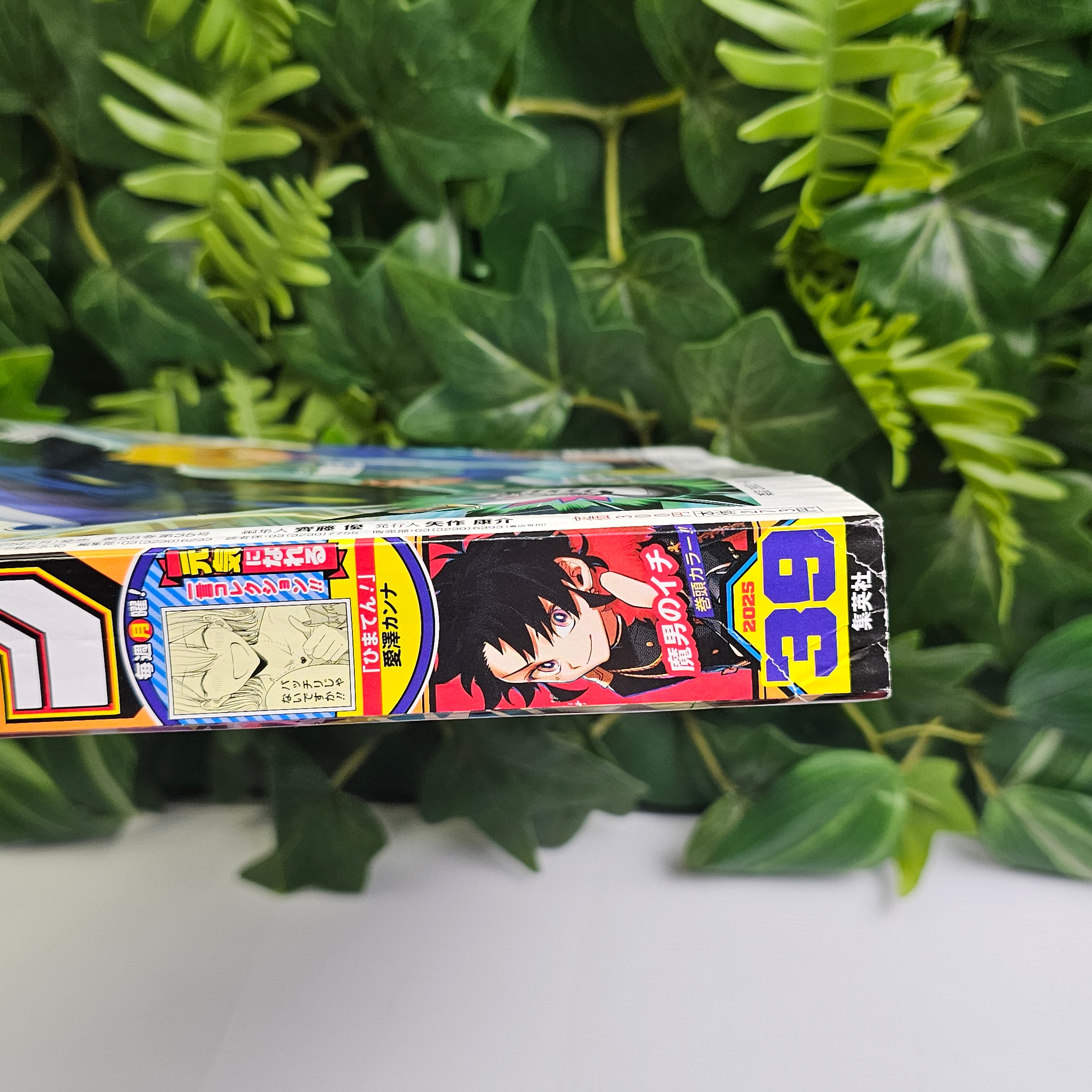 Weekly Shonen Jump n°39 (2025) (Ichi the Witch)