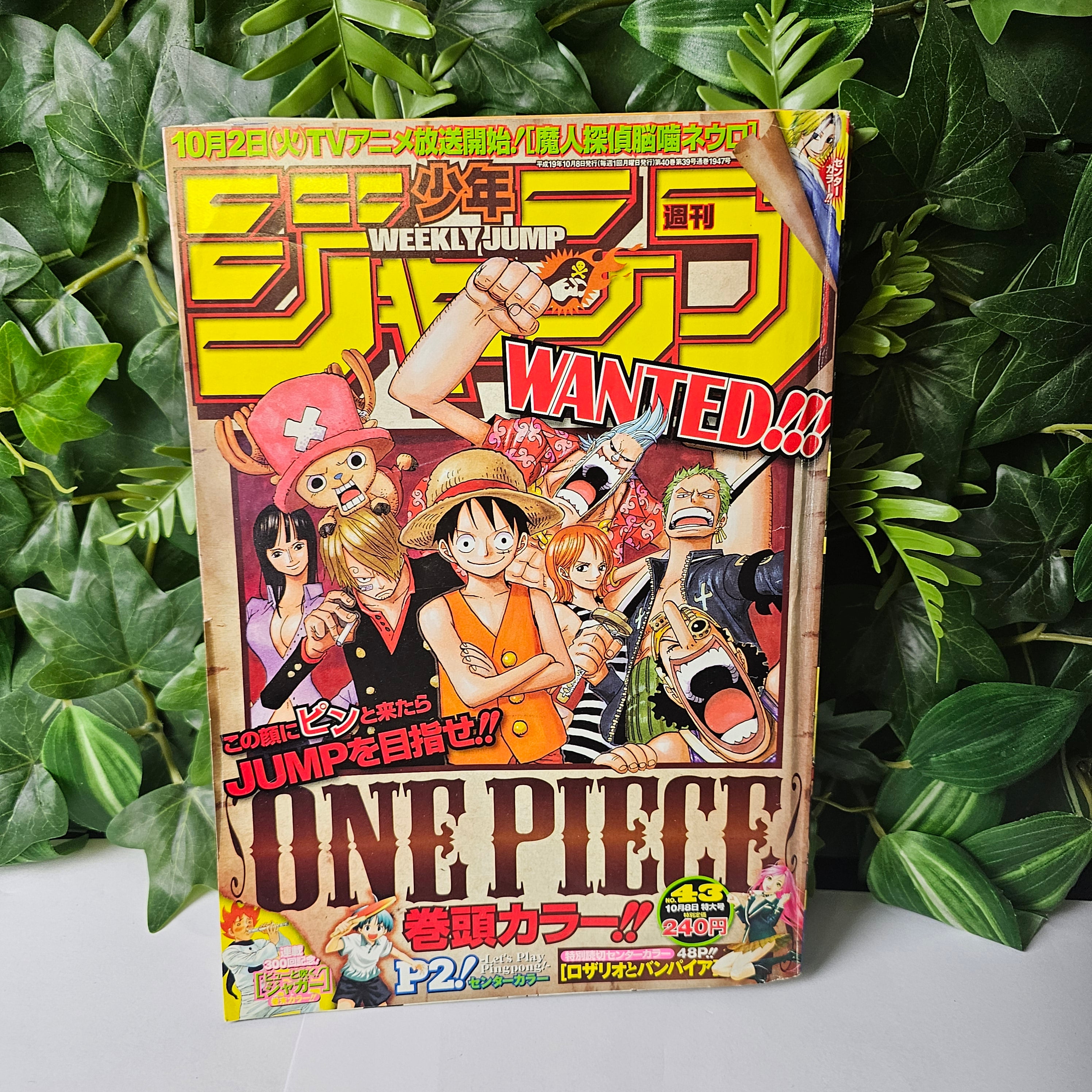 Weekly Shonen jump n°43 (2007) (One Piece)