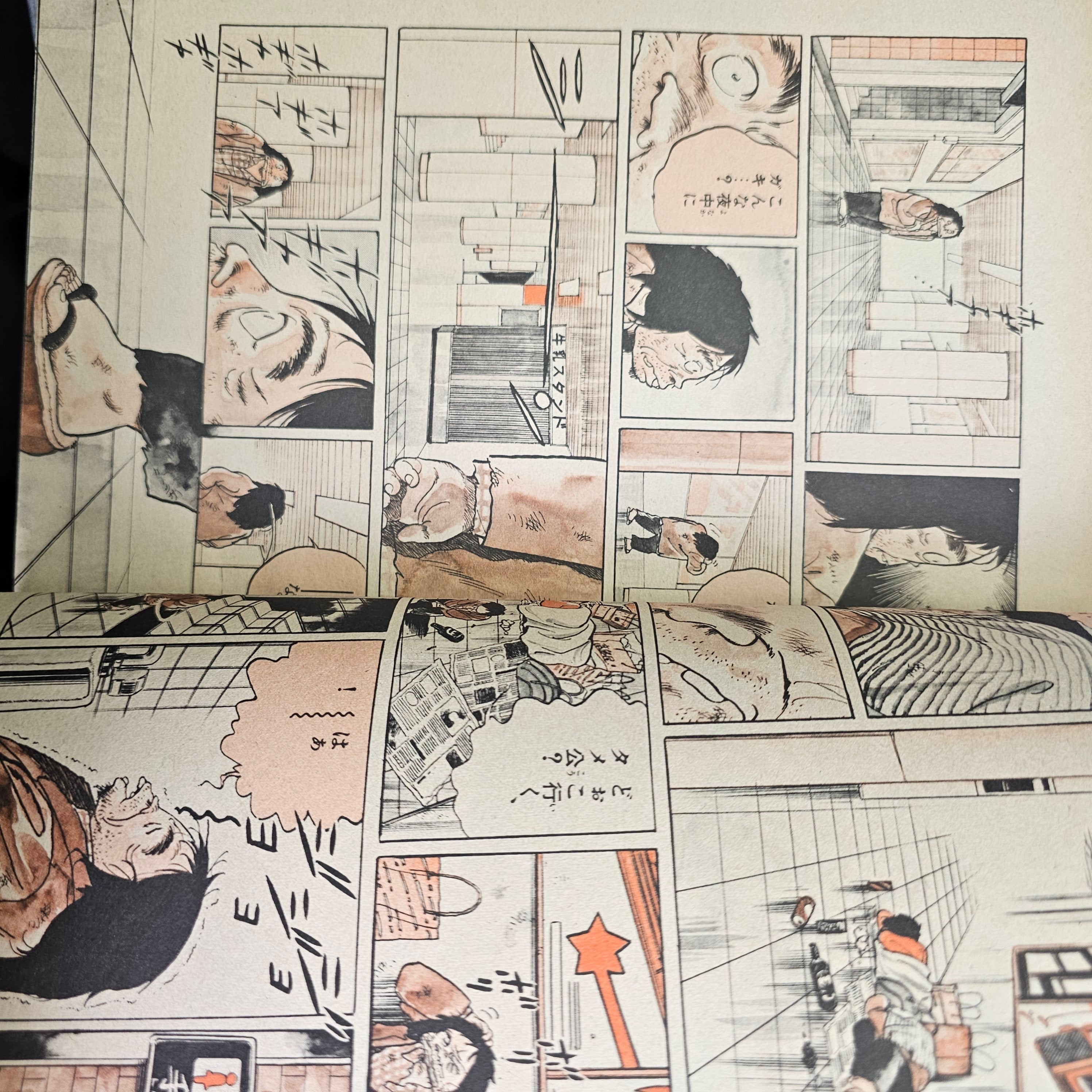 Weekly Shonen Sunday n°18 (1985) (Aozora Floppy)