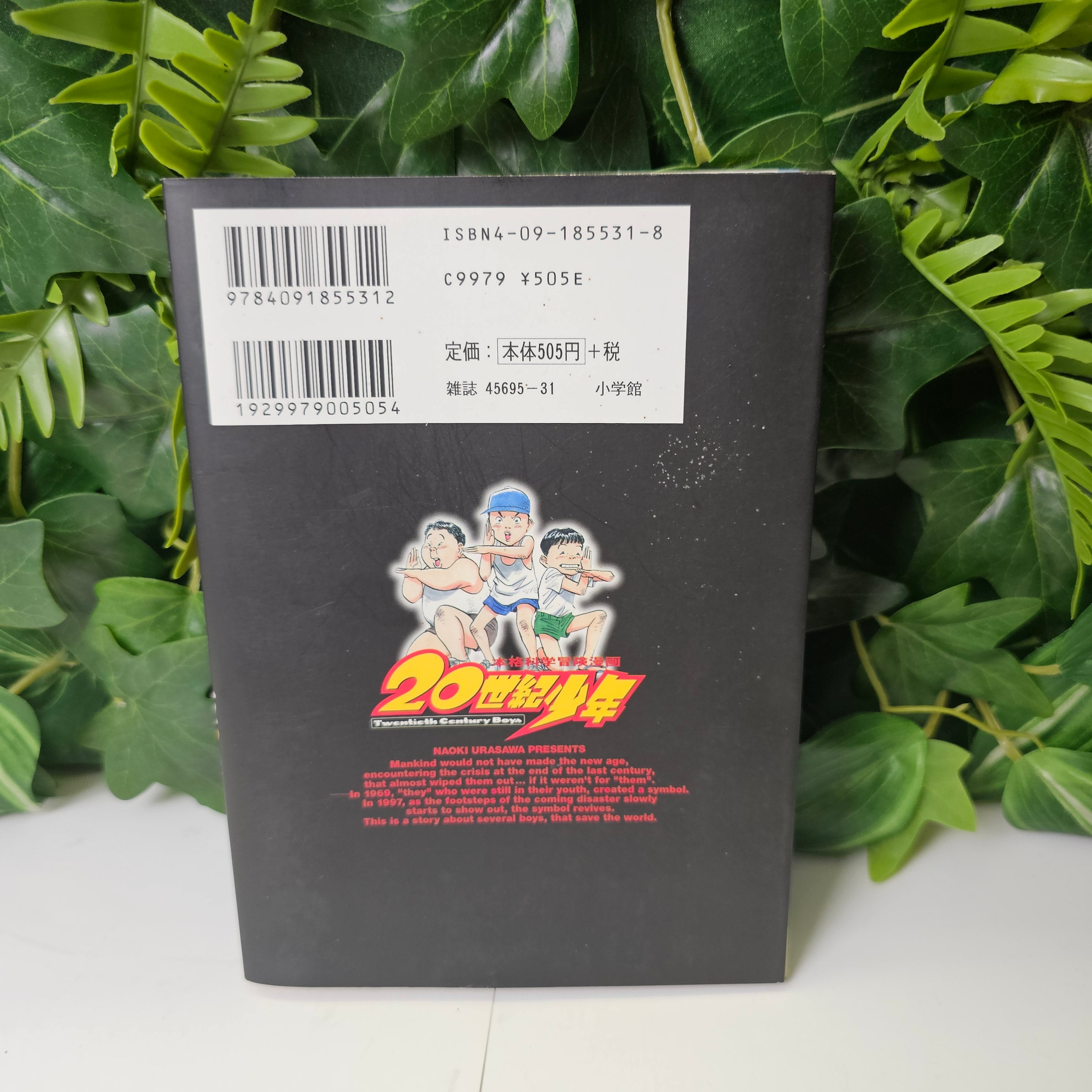 20th Century Boys - Tome 1 (VO)