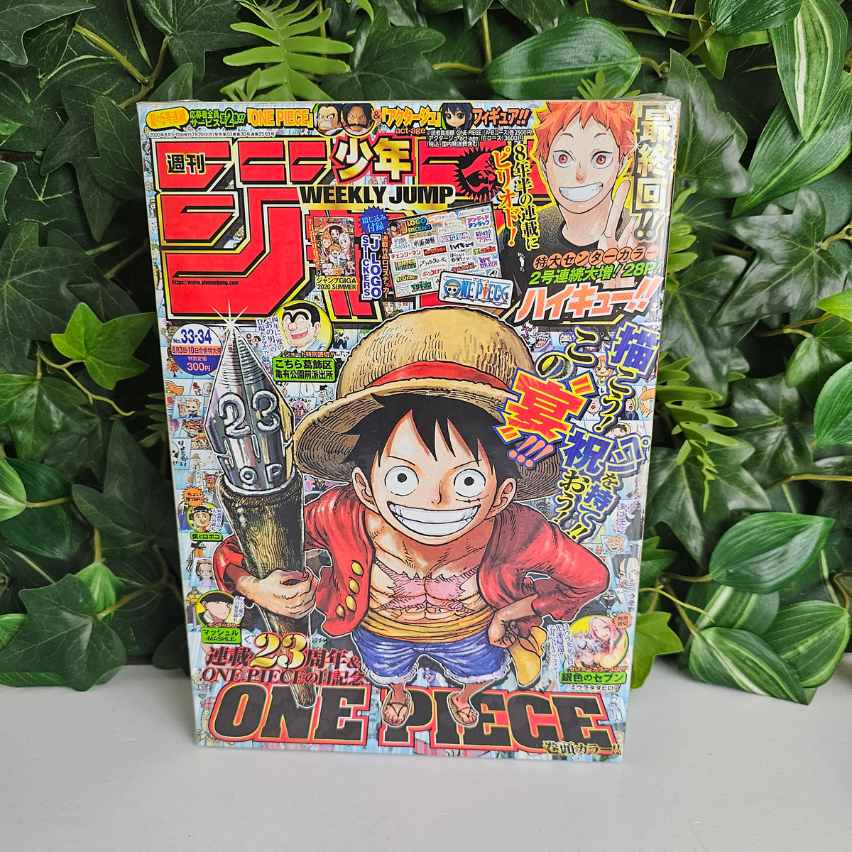Weekly Shonen Jump n°33-34 (2020) (One Piece)