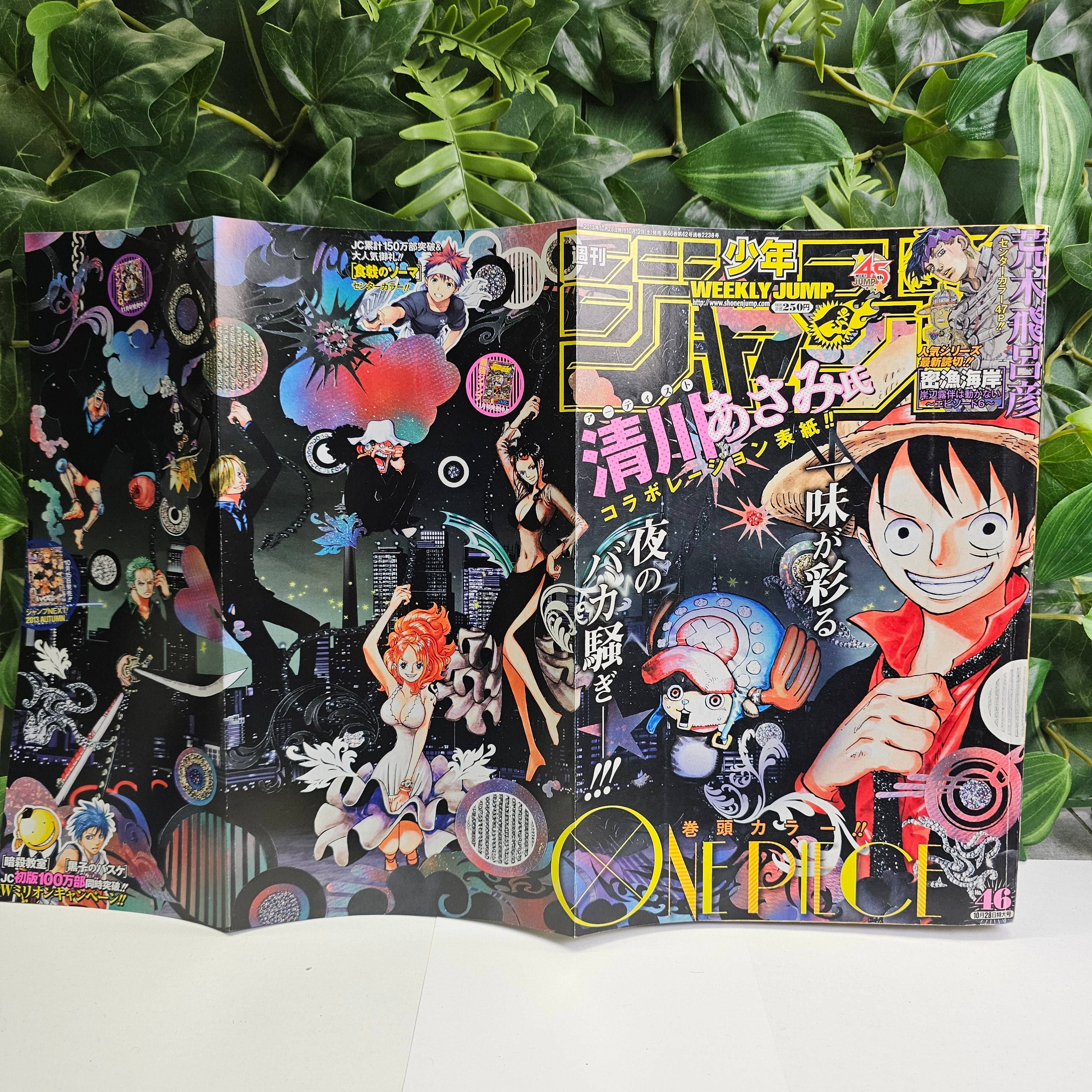 Weekly Shonen Jump n°46 (2013)