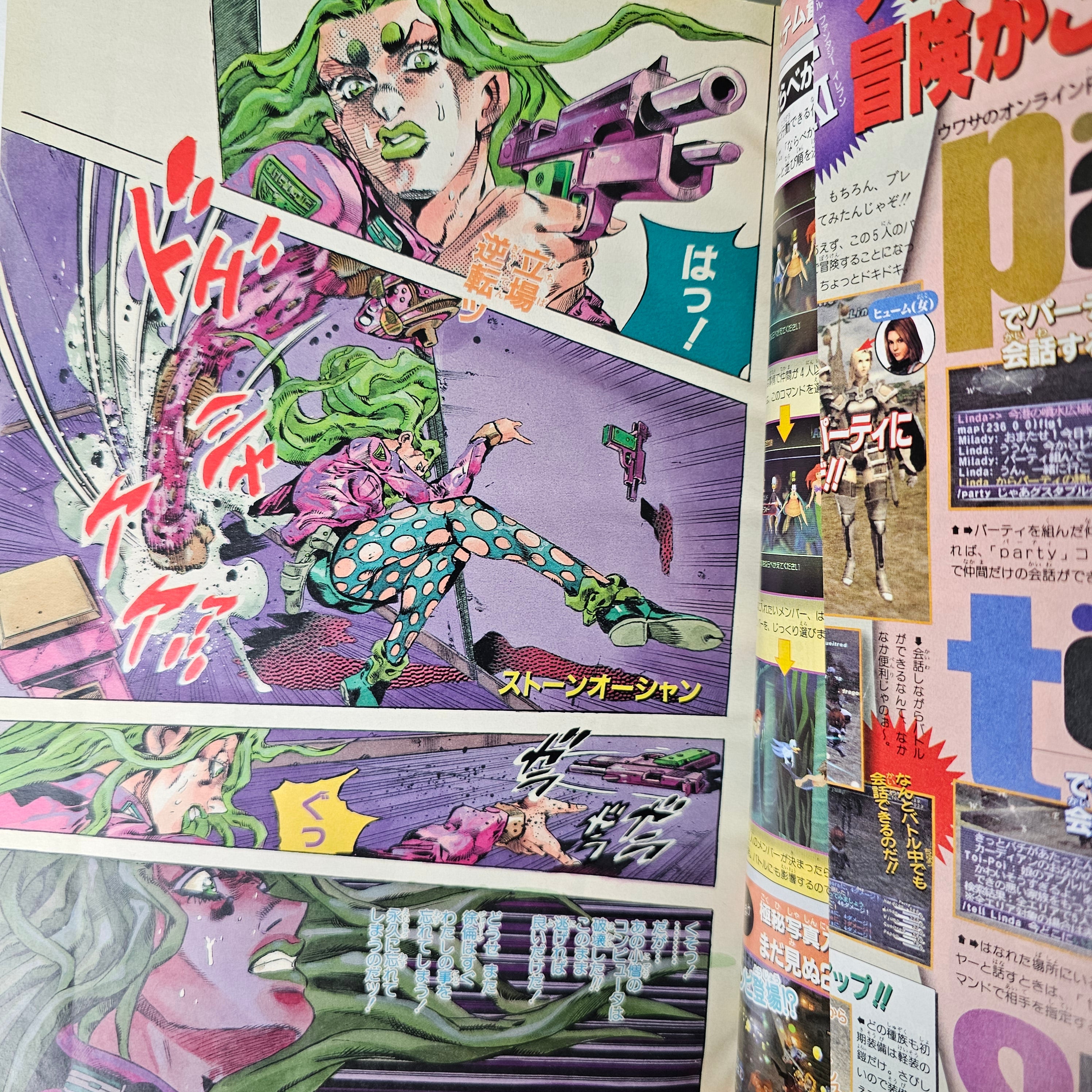 Weekly Shonen Jump n°8 (2002) (JoJo's Bizarre Adventure)