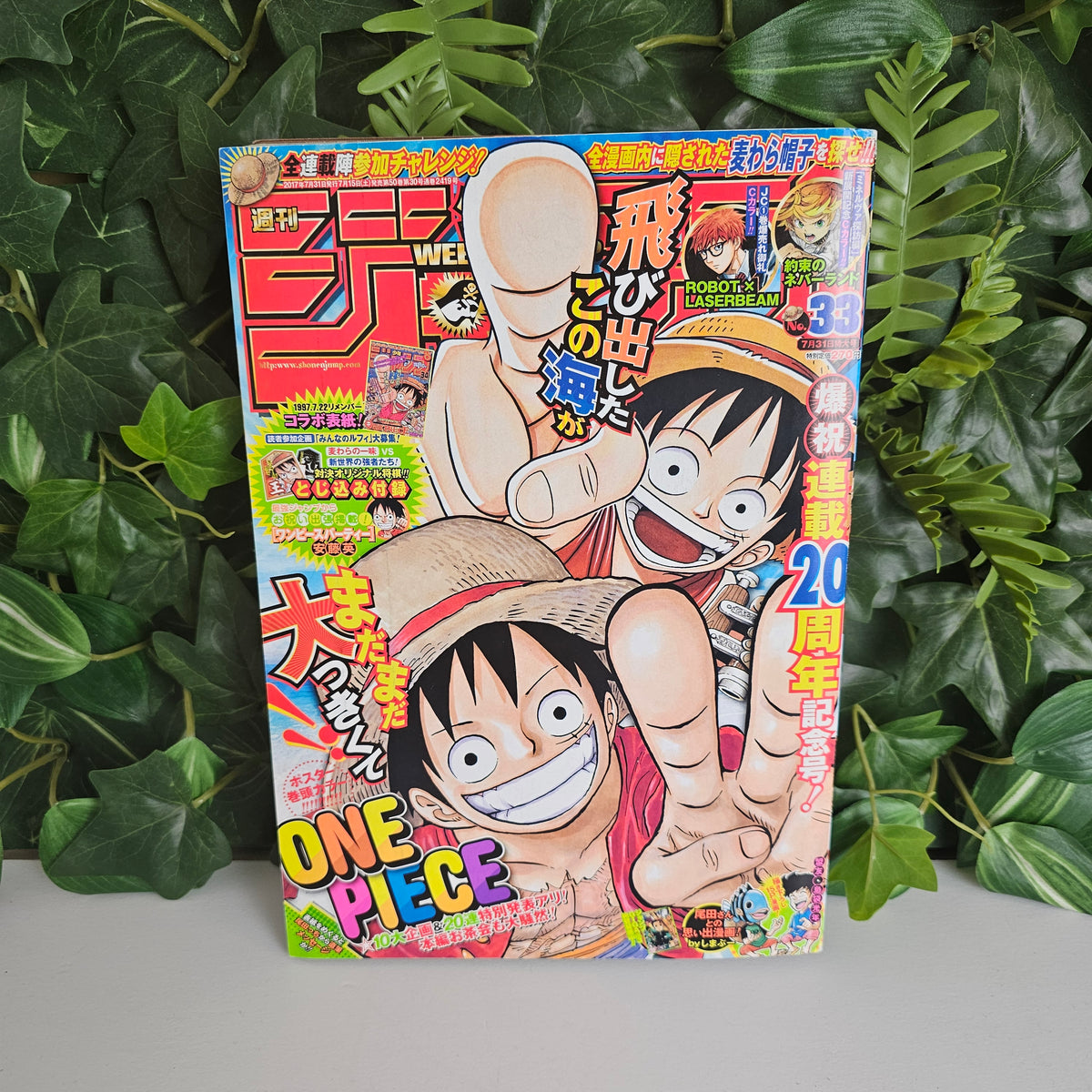 Weekly Shonen Jump n°33 (2017) (One Piece) (20 ans du manga)