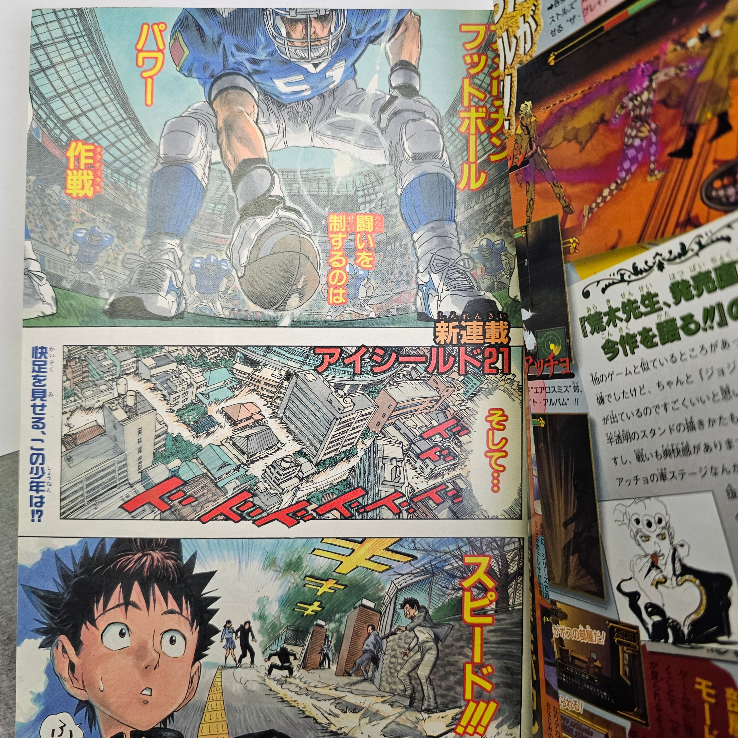 Weekly Shonen Jump n°34 (2002) (Eyeshield 21) (Premier Chapitre)