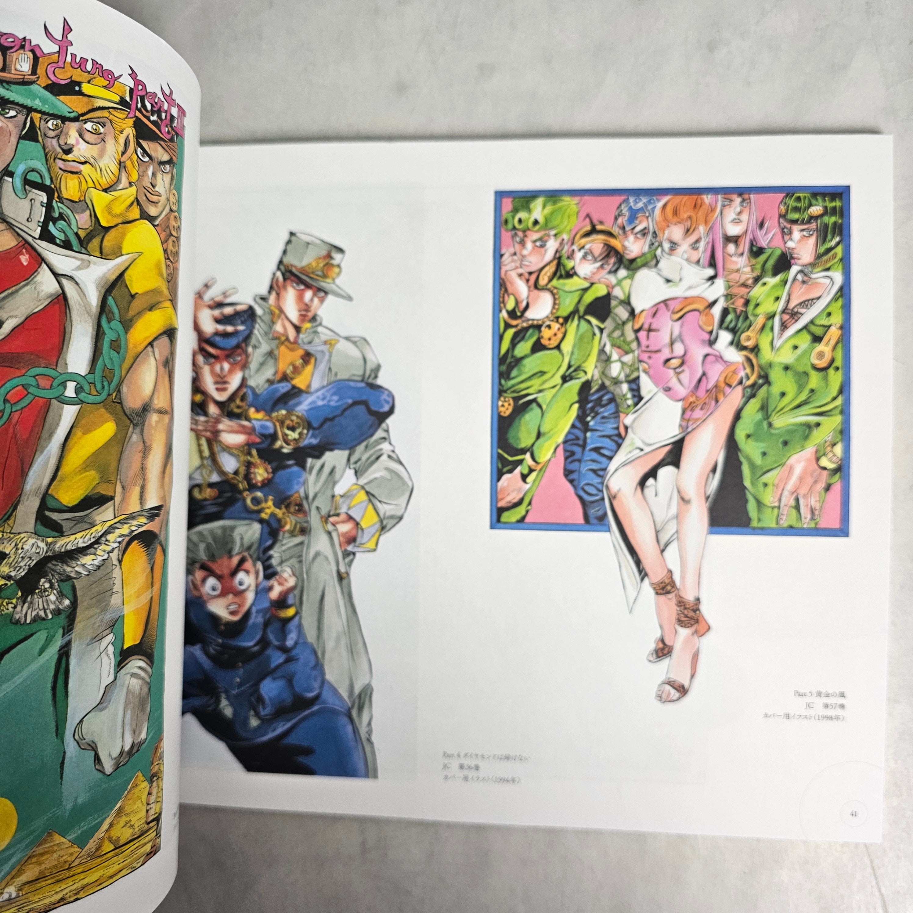 Exhibition JOJO Osaka