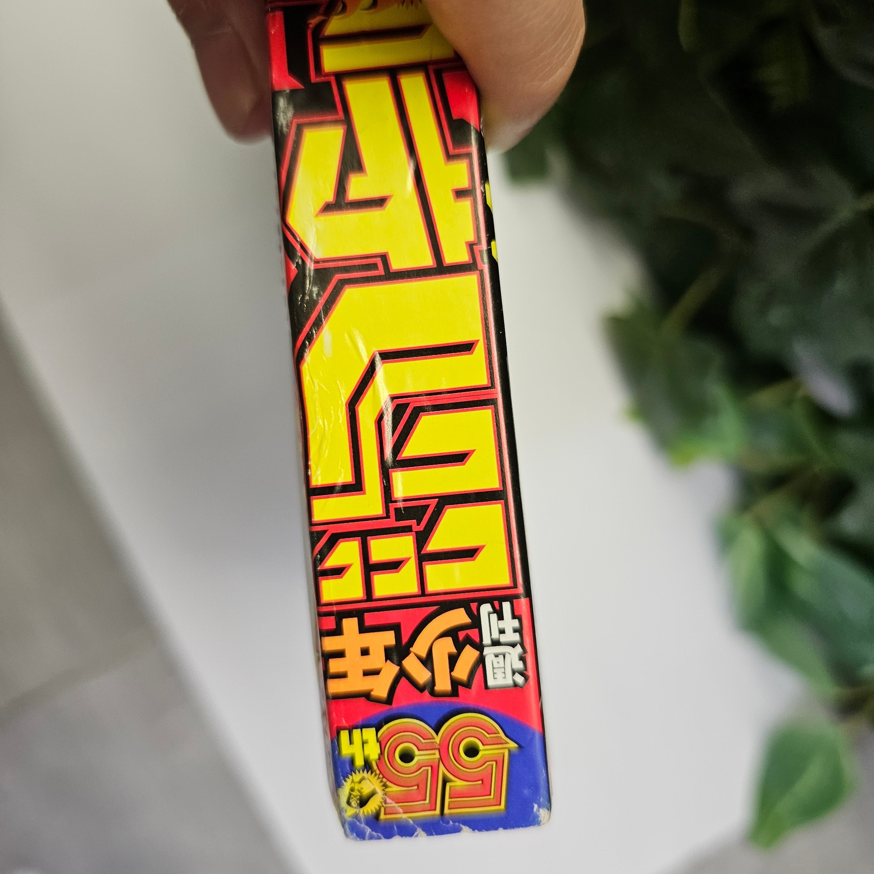 Weekly Shonen Jump n°42 (2023) Premier Chapitre