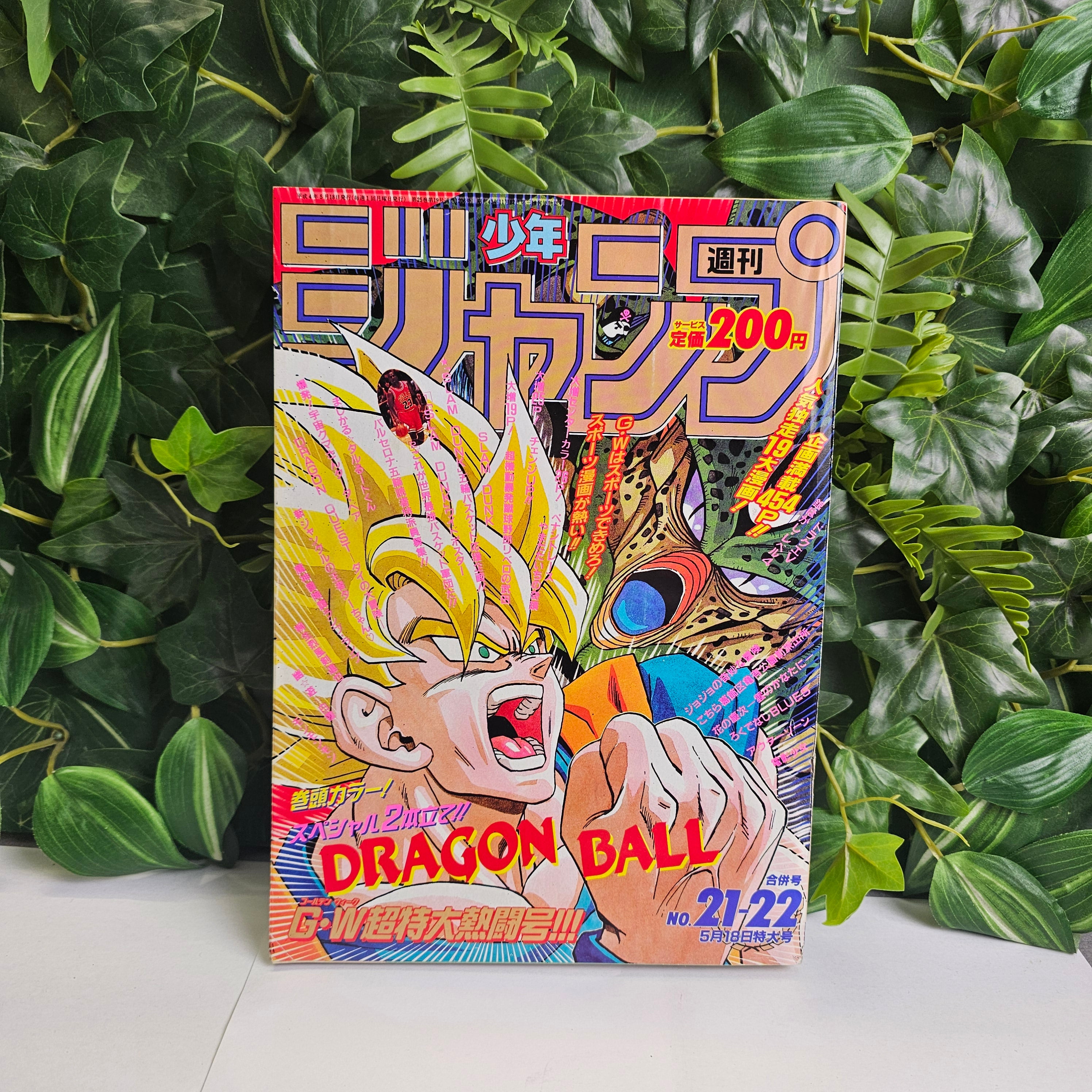 Weekly Shonen Jump n°21-22 (1992)