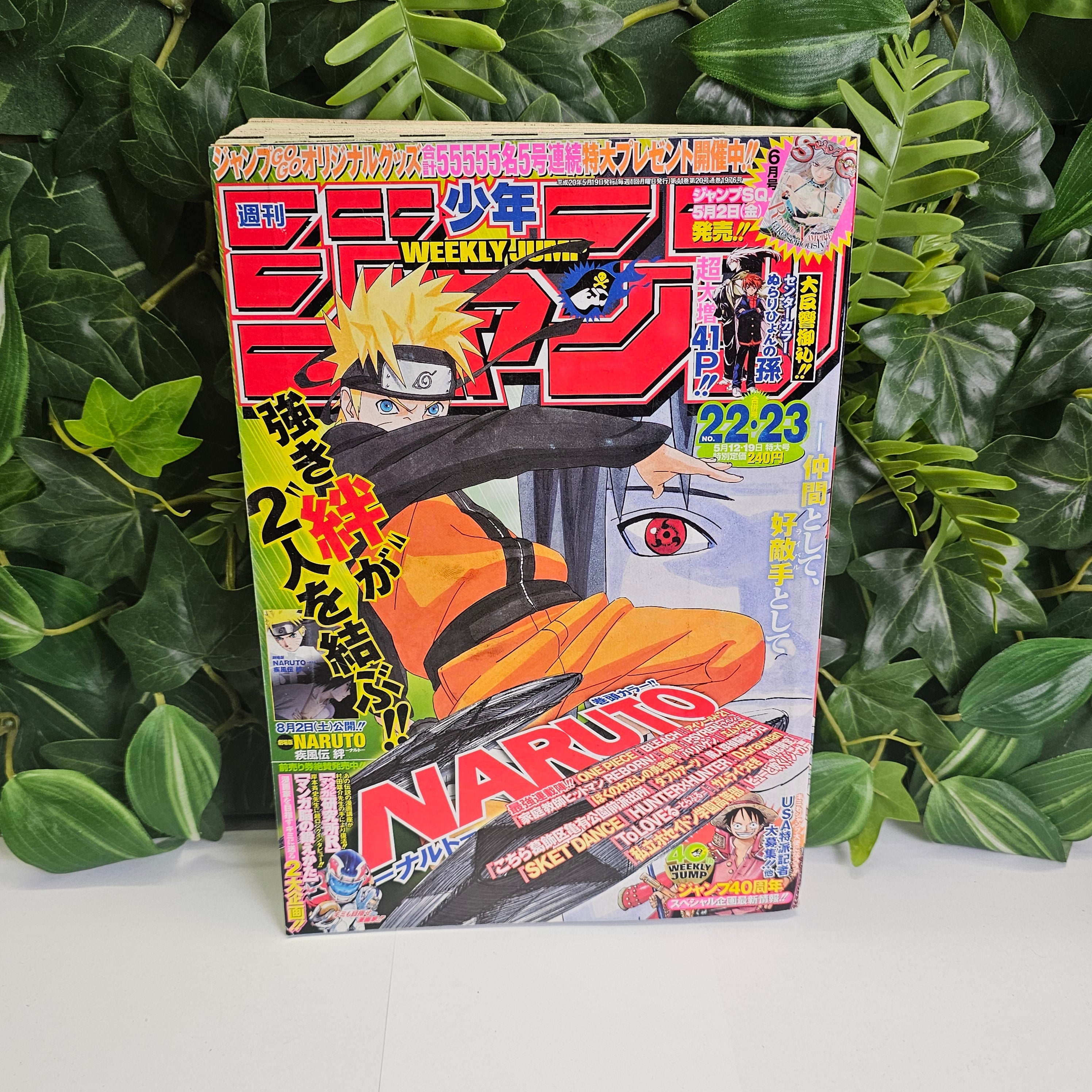 Weekly Shonen Jump n°22-23 (2008) (Naruto)