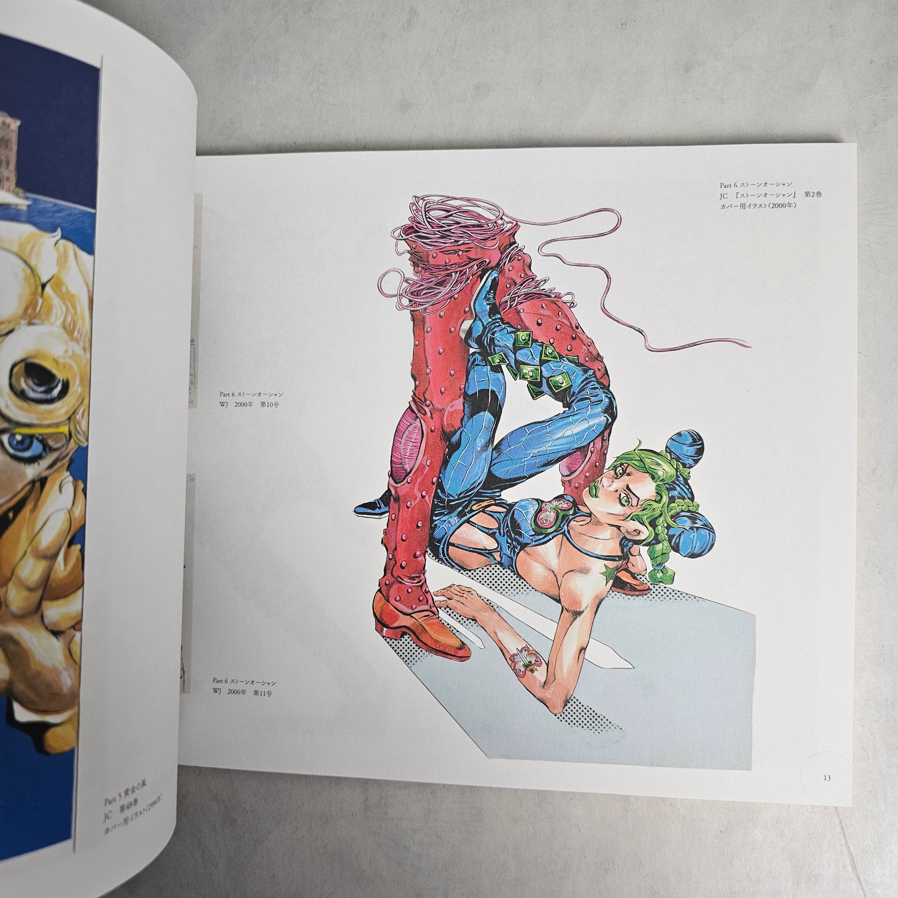 Exhibition JOJO Osaka