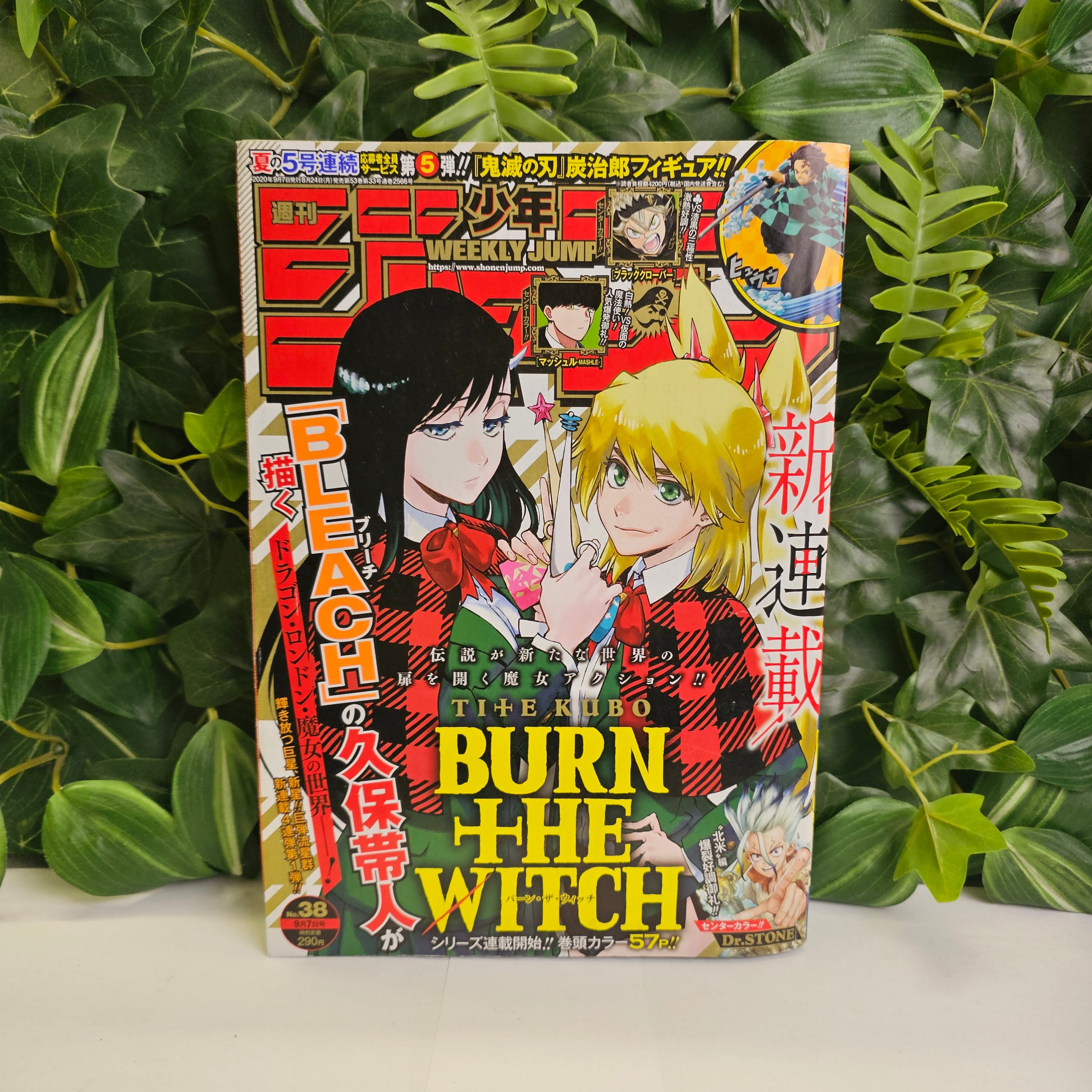 Weekly Shonen Jump n°38 (2020) Premier Chapitre
