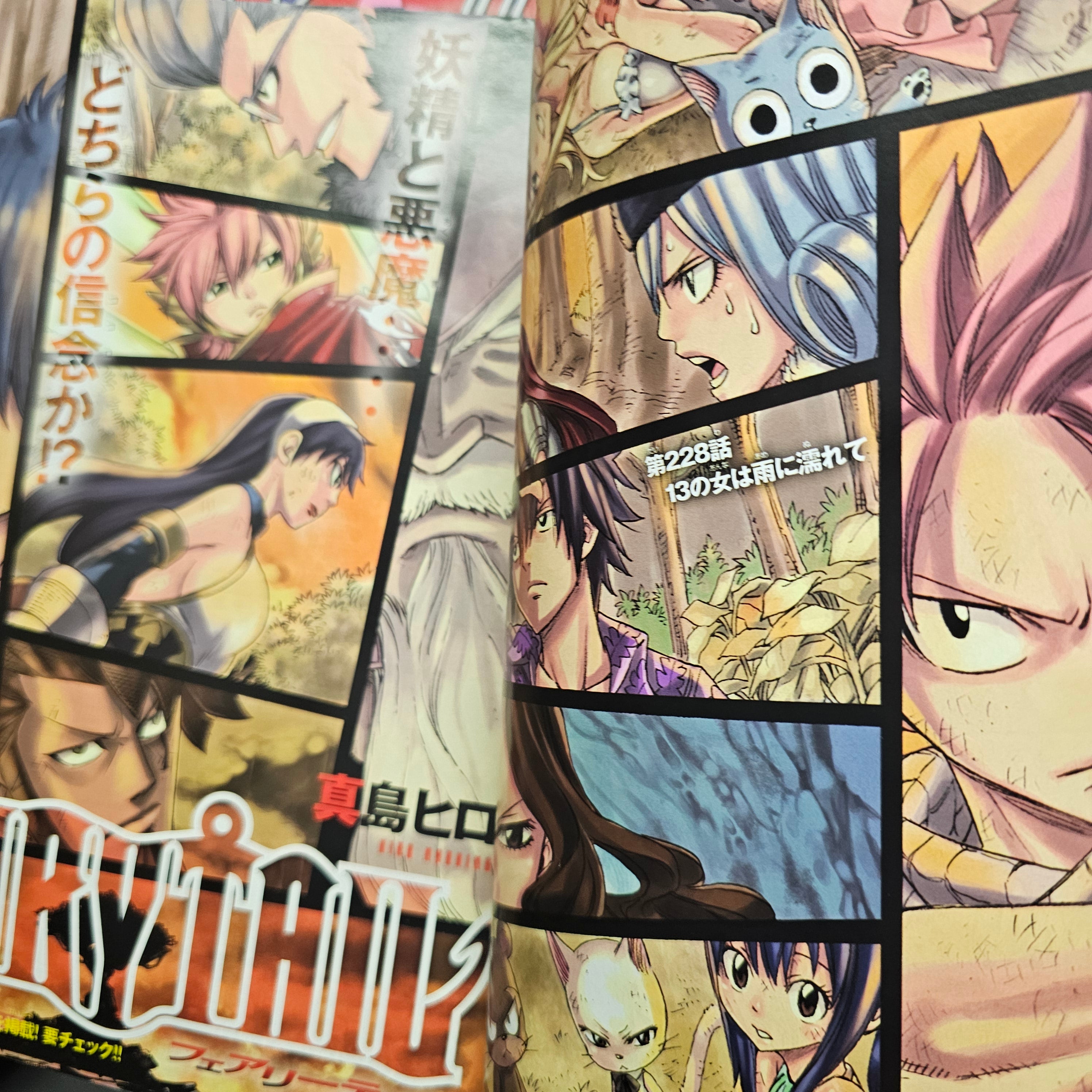 Weekly Shonen Magazine n°18 (2011) (Fairy Tail)