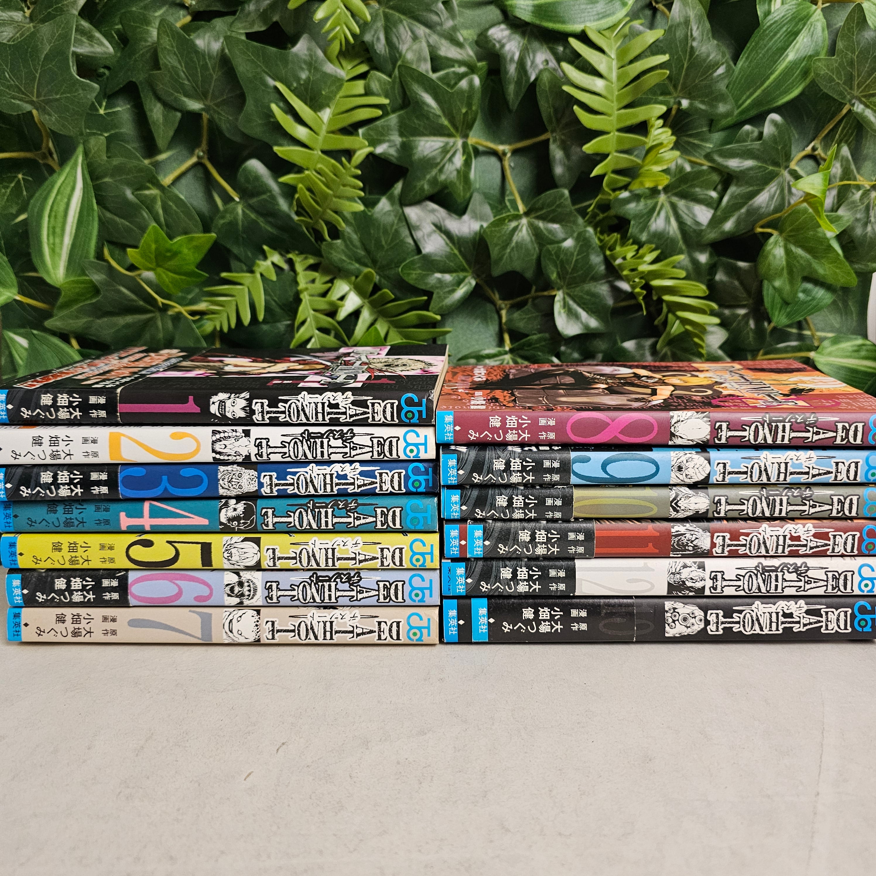 Intégrale Death Note