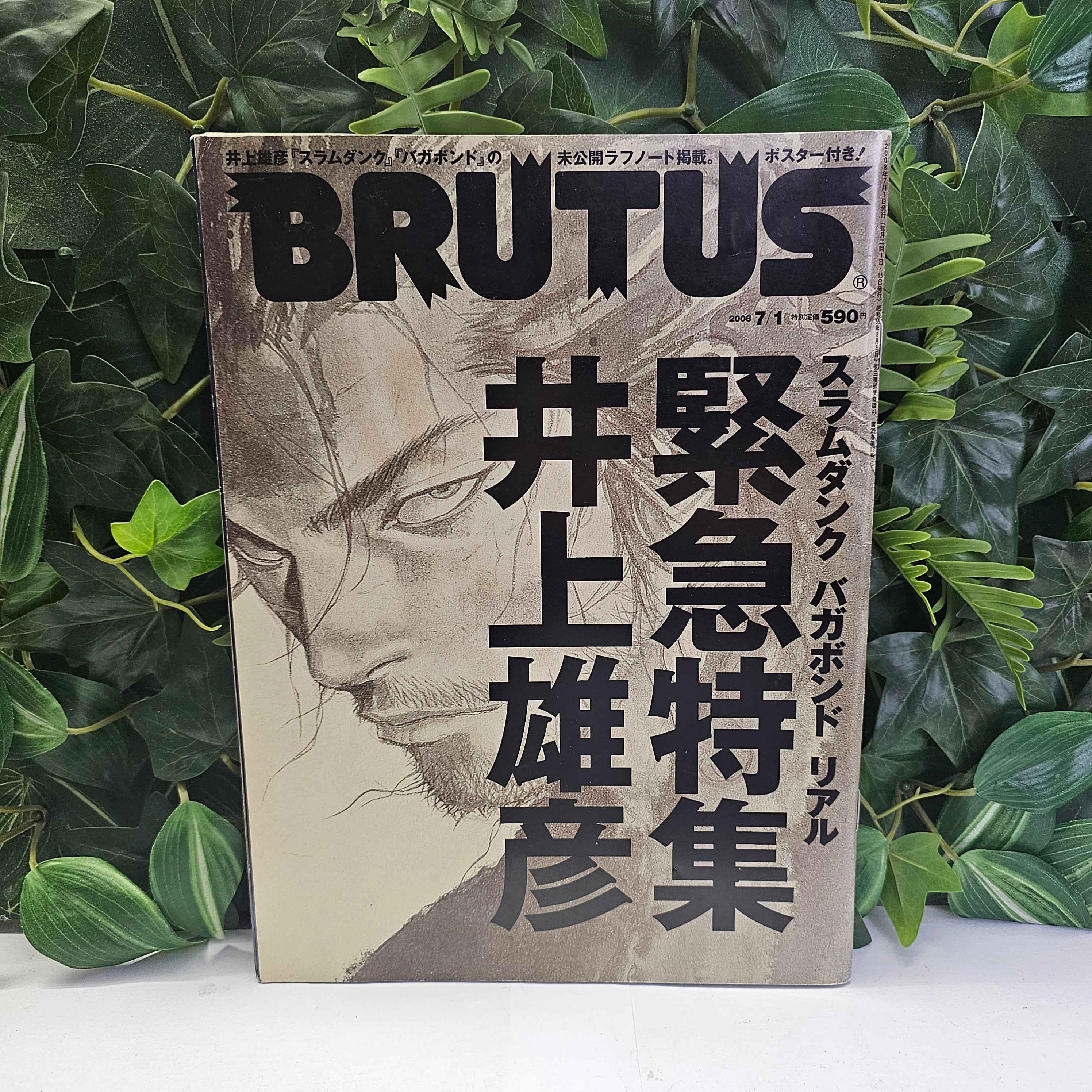 Brutus Vagabond n°7 (2008)