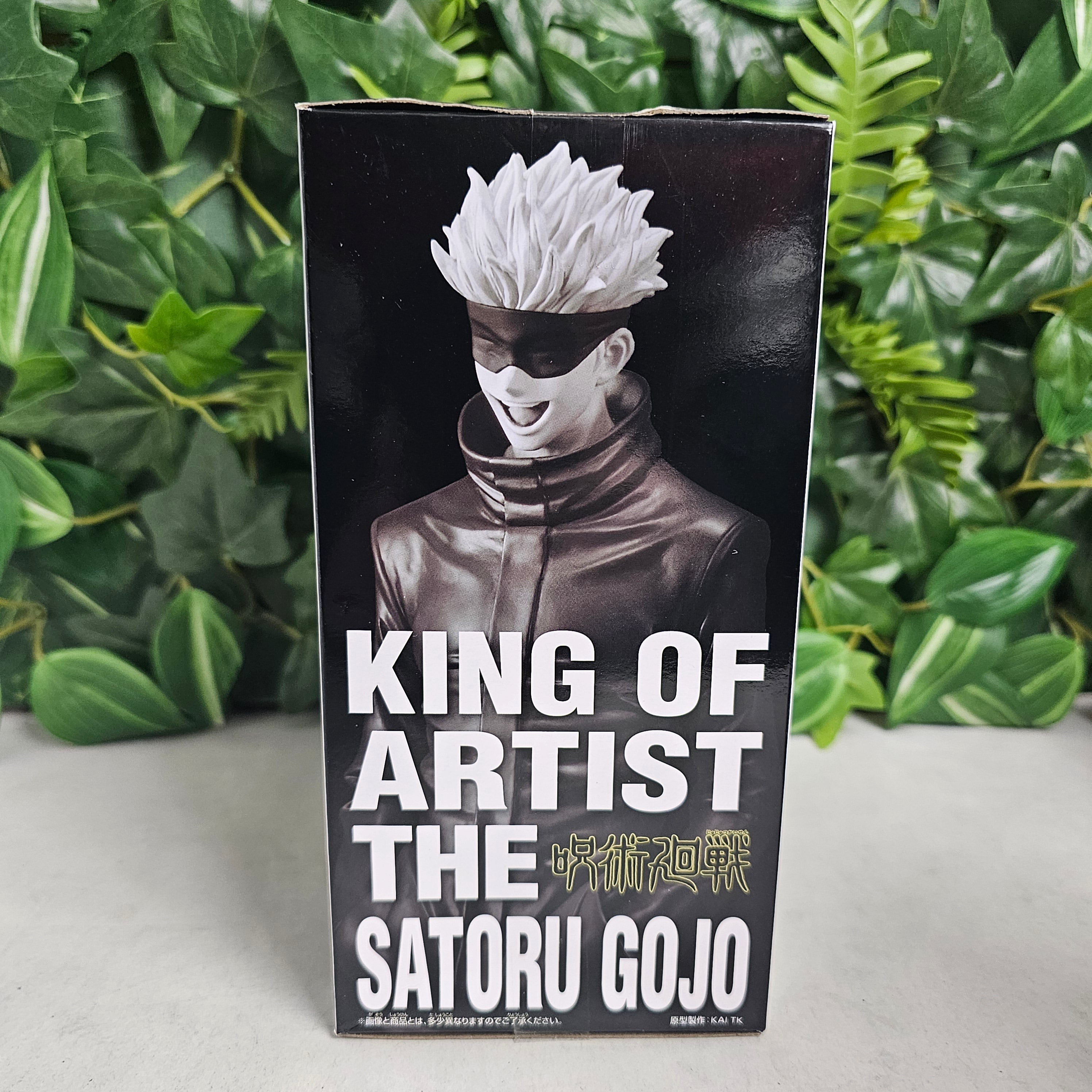 Banpresto - Gojo King Of Artist
