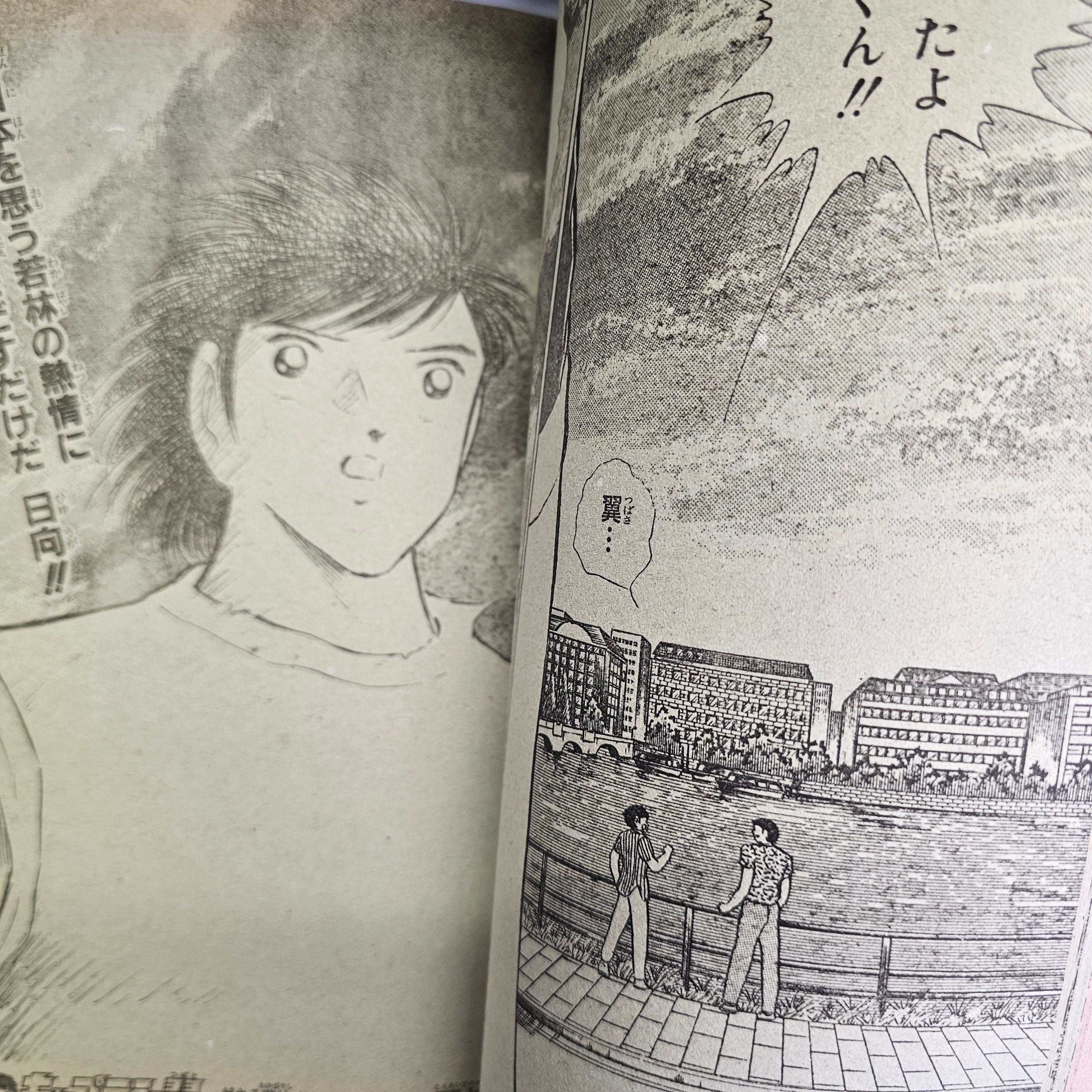 Weekly Shonen Jump n°28 (1986)