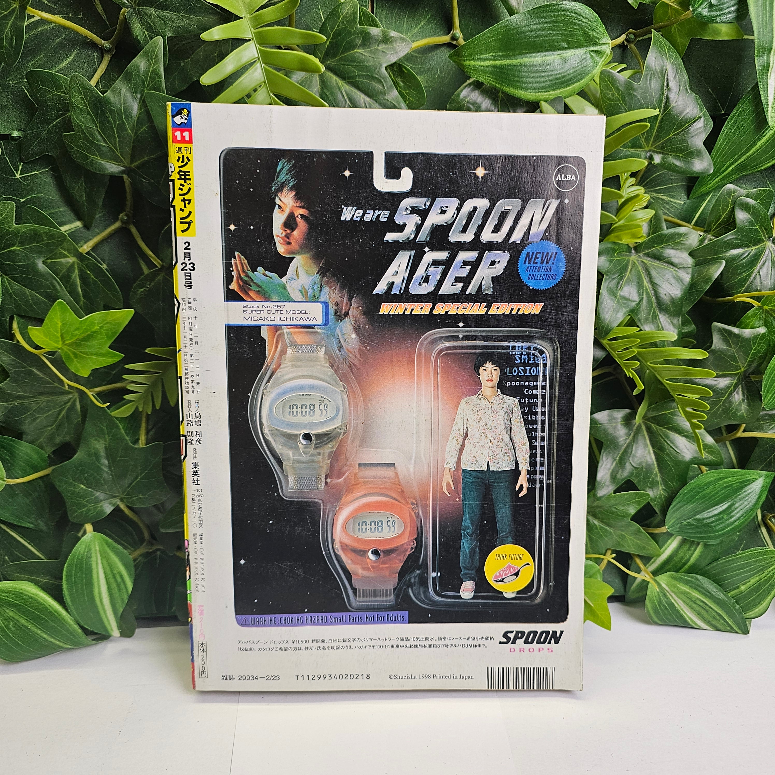 Weekly Shonen Jump n°11 (1998)