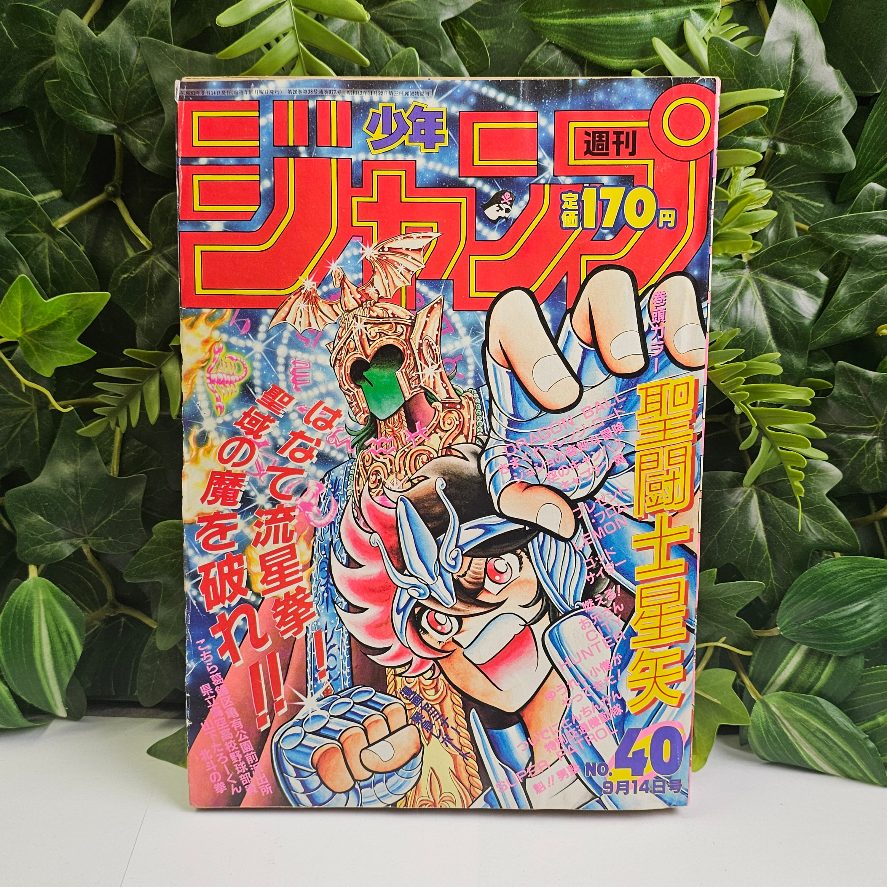Weekly Shonen Jump n°40 (1987) (Saint Seiya)