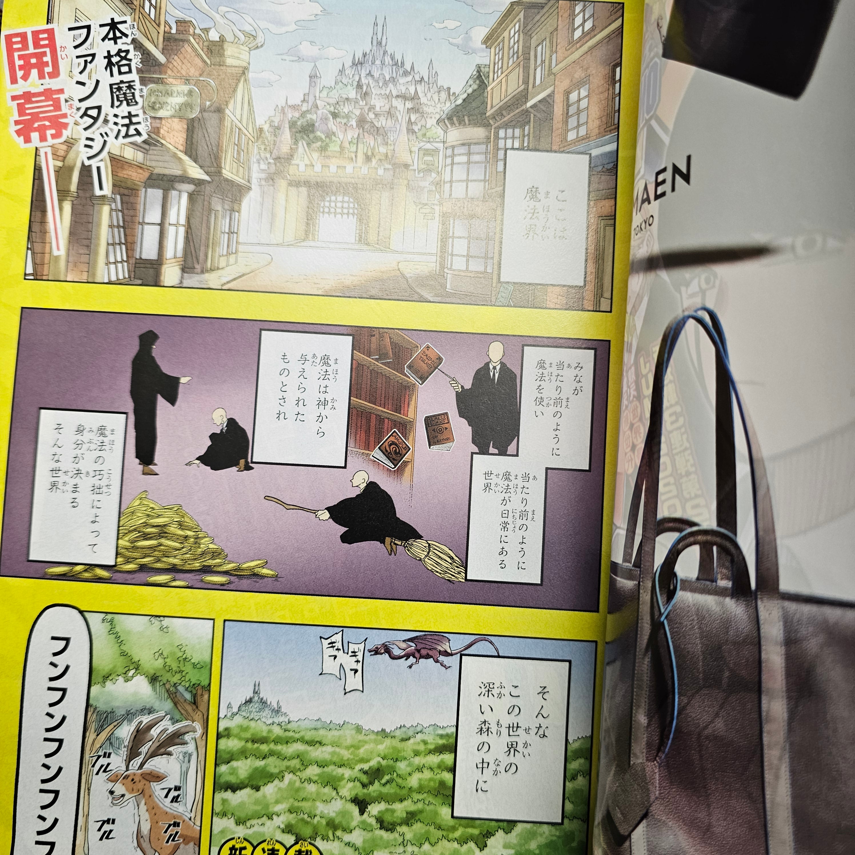 Weekly Shonen Jump n°9 (2020)