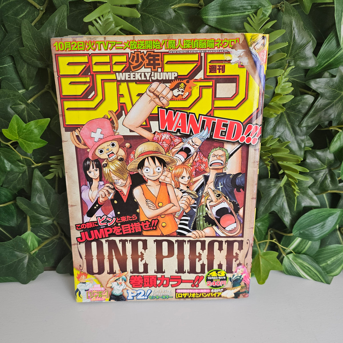Weekly Shonen jump n°43 (2007) (One Piece)