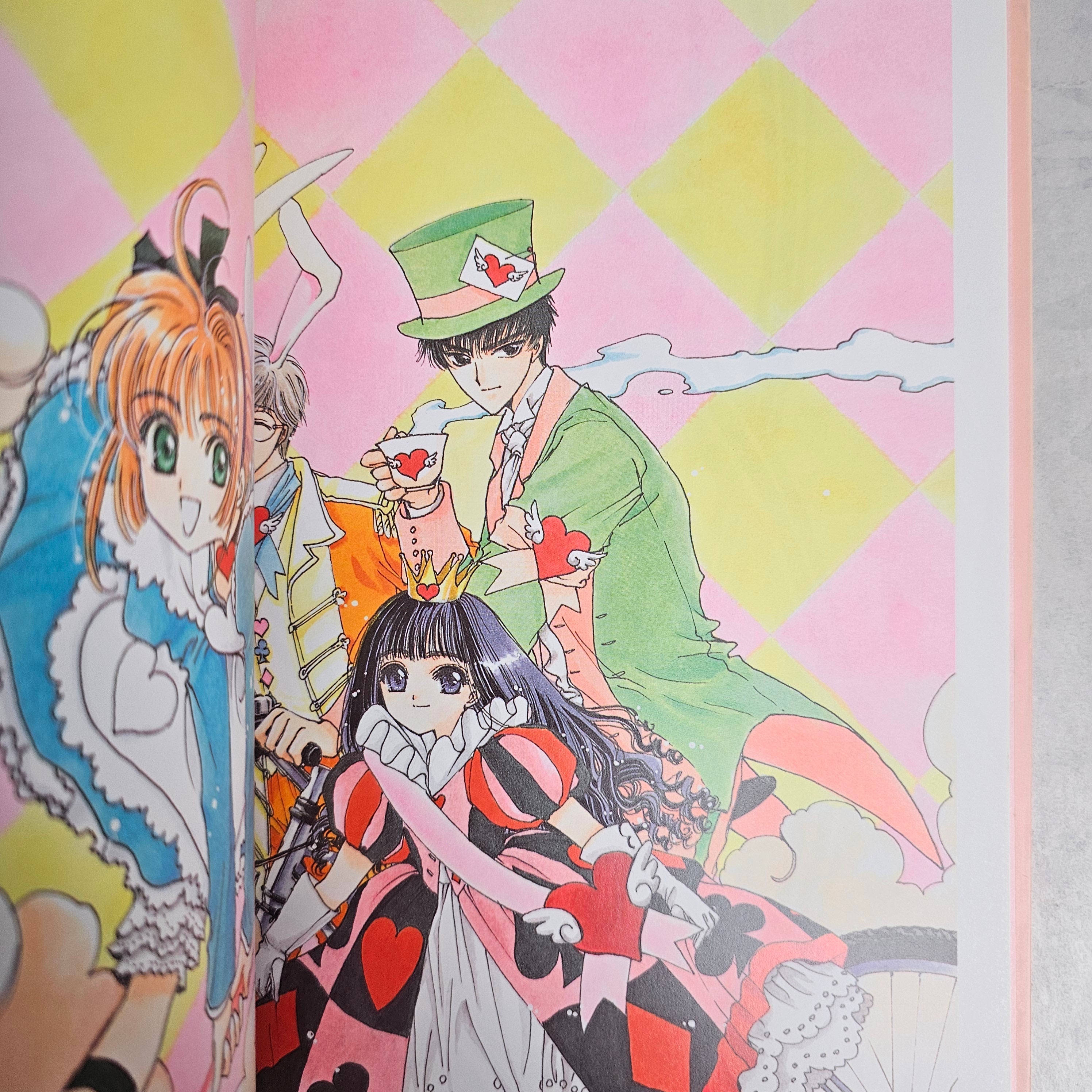 CLAMP Card Captor Sakura Illustration